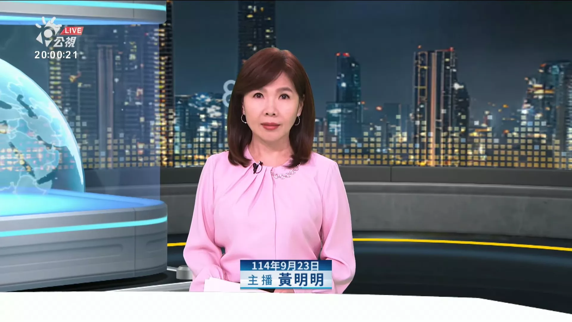 20250923｜送名牌包、項鍊賄賂前第一夫人，韓國統一教會長韓鶴子遭羈押