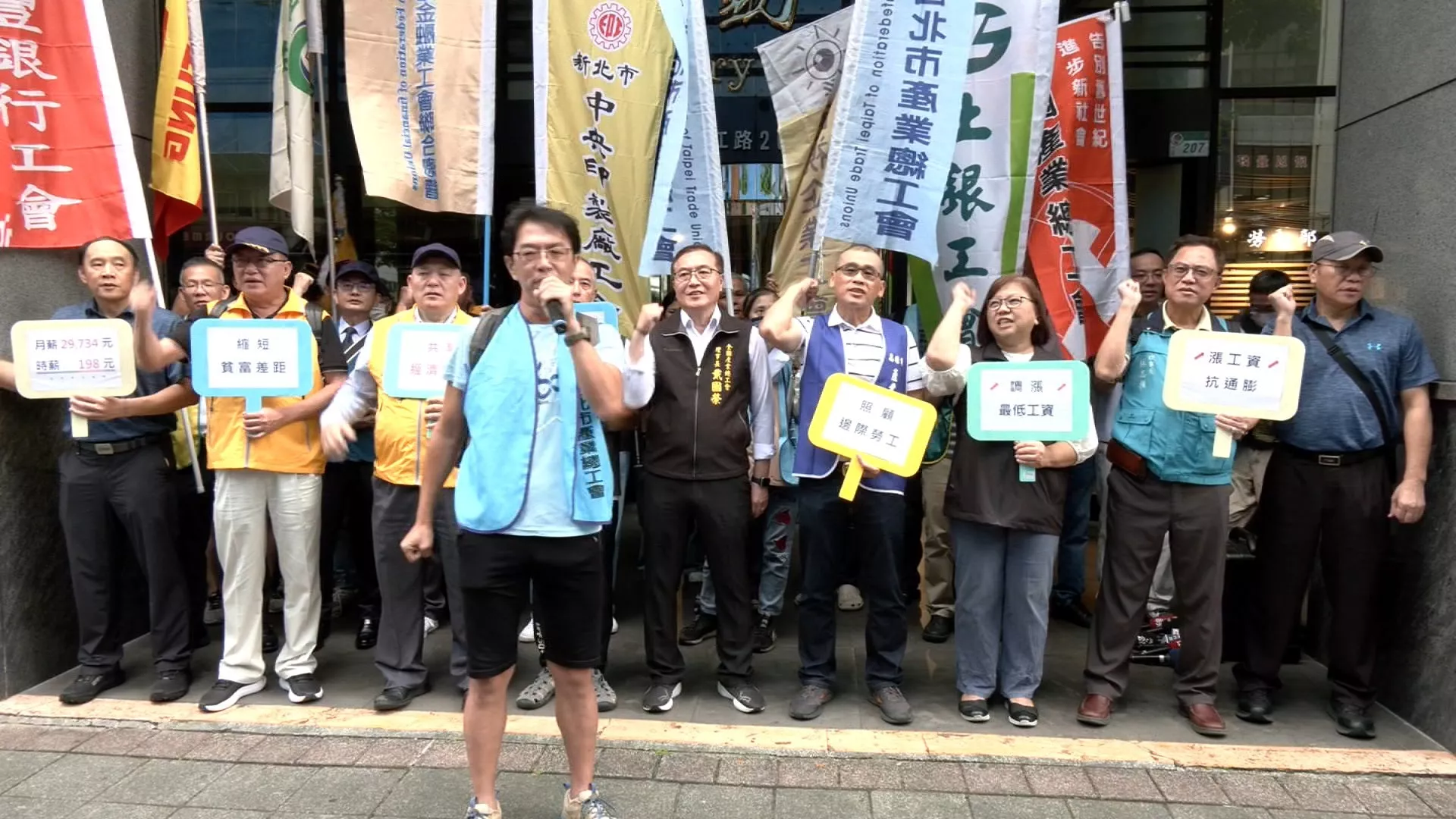 Lương cơ bản 29.500 Đài tệ/tháng, 196 Đài tệ/giờ từ năm sau