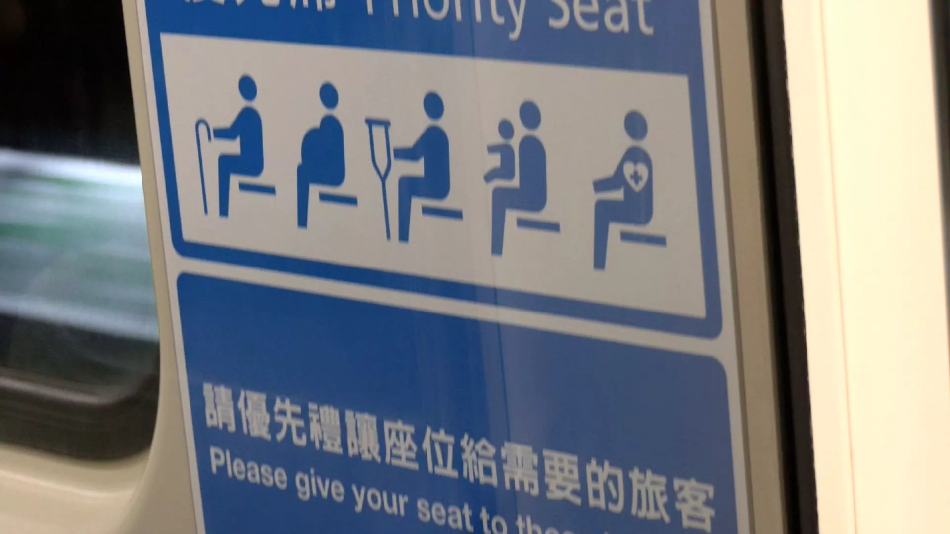 Kursi cinta kasih diubah jadi kursi prioritas, MRT Taipei kembali dilanda kontroversi