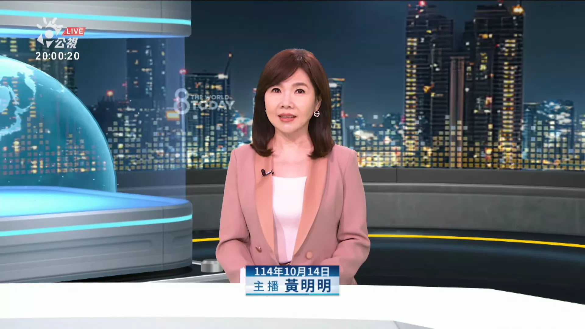 20251014｜日本首相之爭：自公拆夥，高市首相路有阻；在野共推人選，玉木雄一郎行情漲