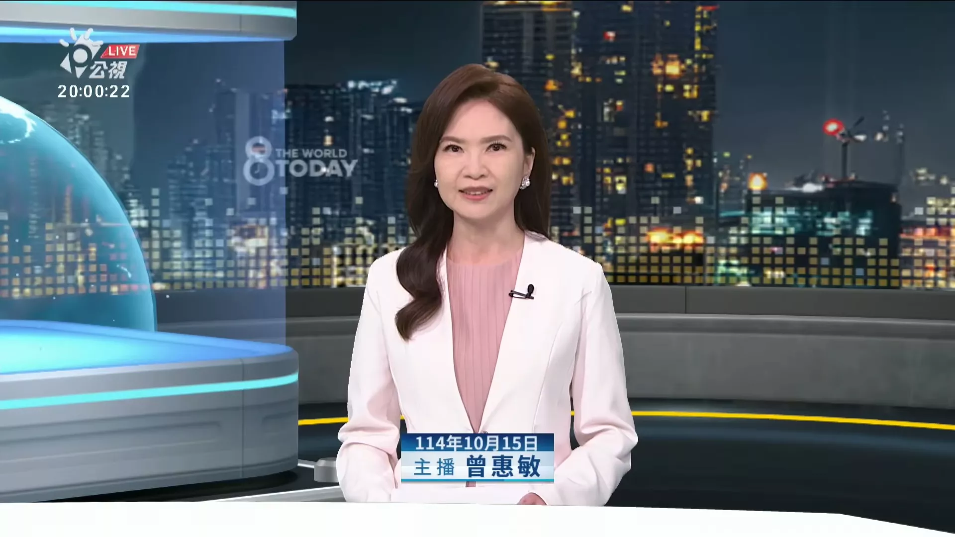 20251015｜中美貿易戰雙方再出招，川普威脅停買中國食用油，報復中國故意不買美大豆