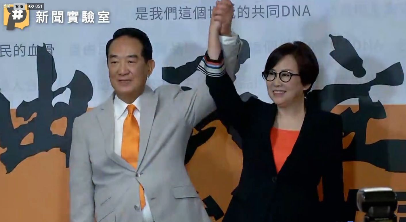 五度參選總統的那個男人！宋楚瑜：願成為獨孤求敗