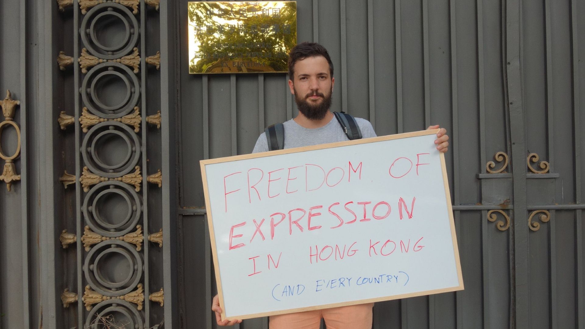 我來自加泰隆尼亞 我反對港版國安法