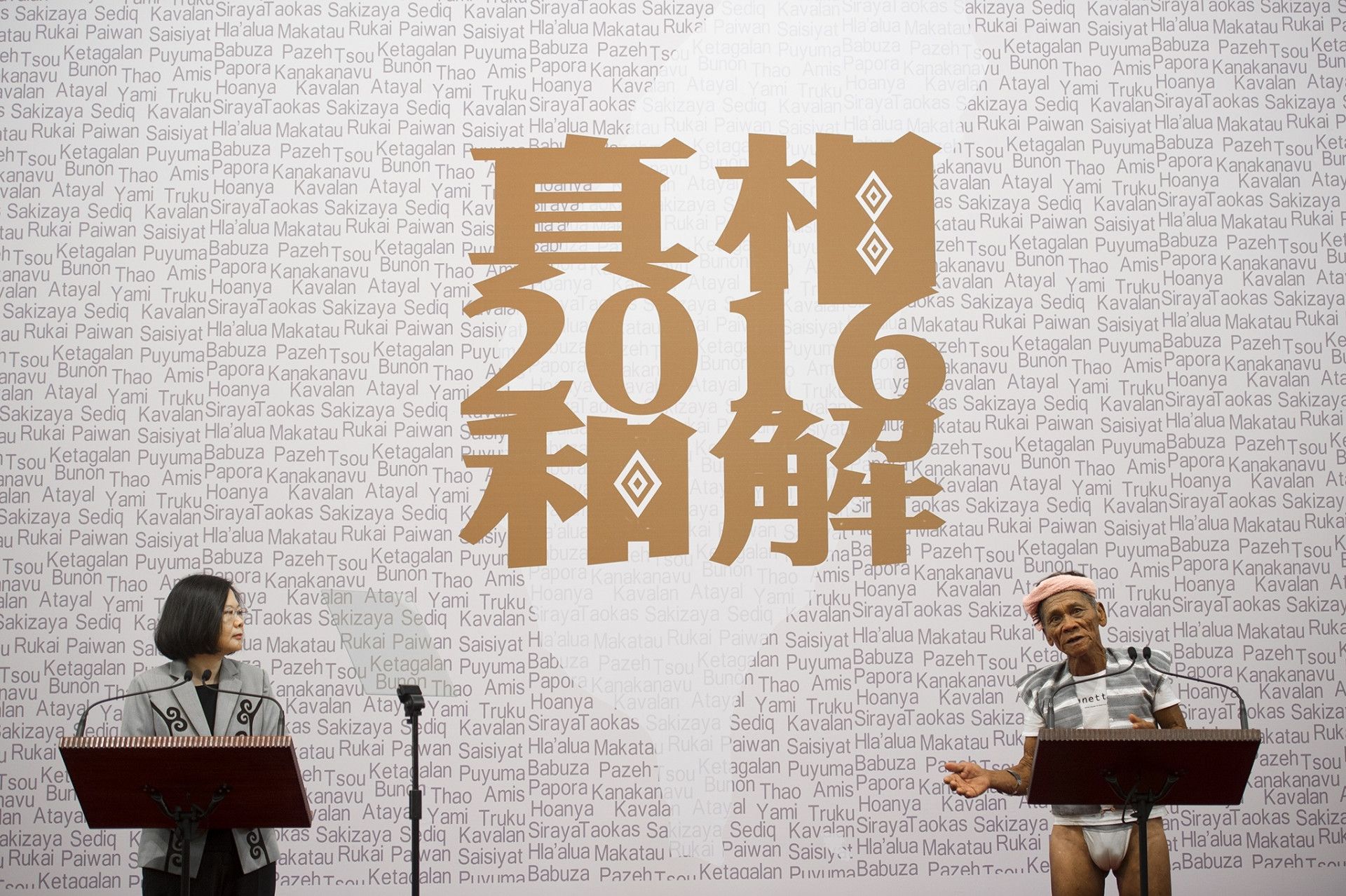 仍在流浪 - 總統向原民道歉4週年1|族人怎麼看蔡英文的道歉?