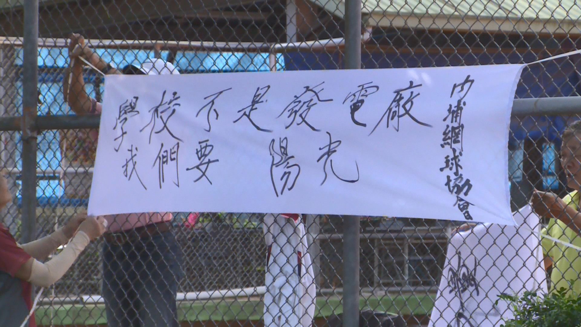 【校園種電總體檢】綠能多了，綠樹沒了？中小學設太陽光電的幾個考量