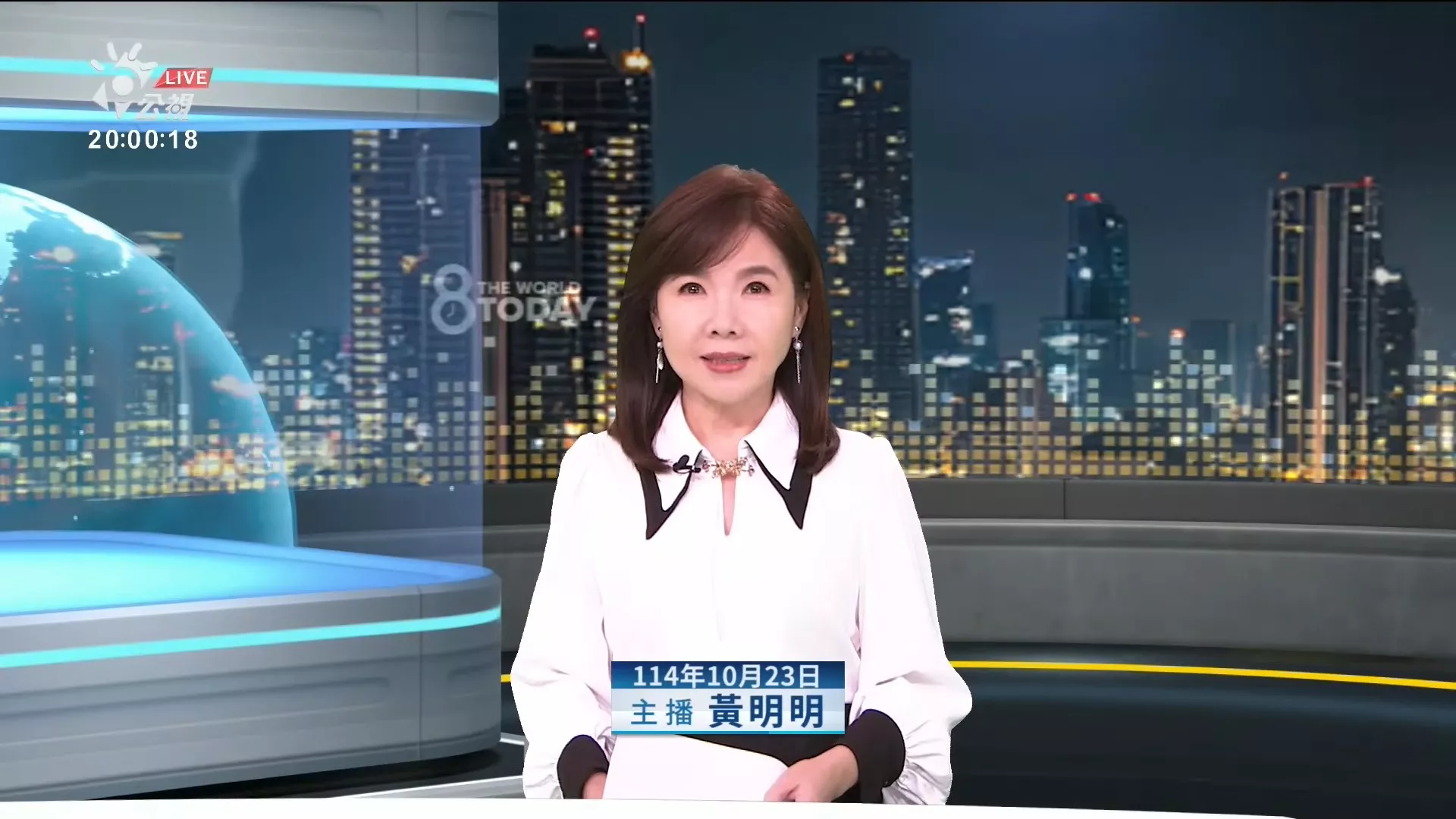 20251023｜川蒲關係生變？ 川普制裁俄兩大石油公司，俄公布核演習畫面回敬