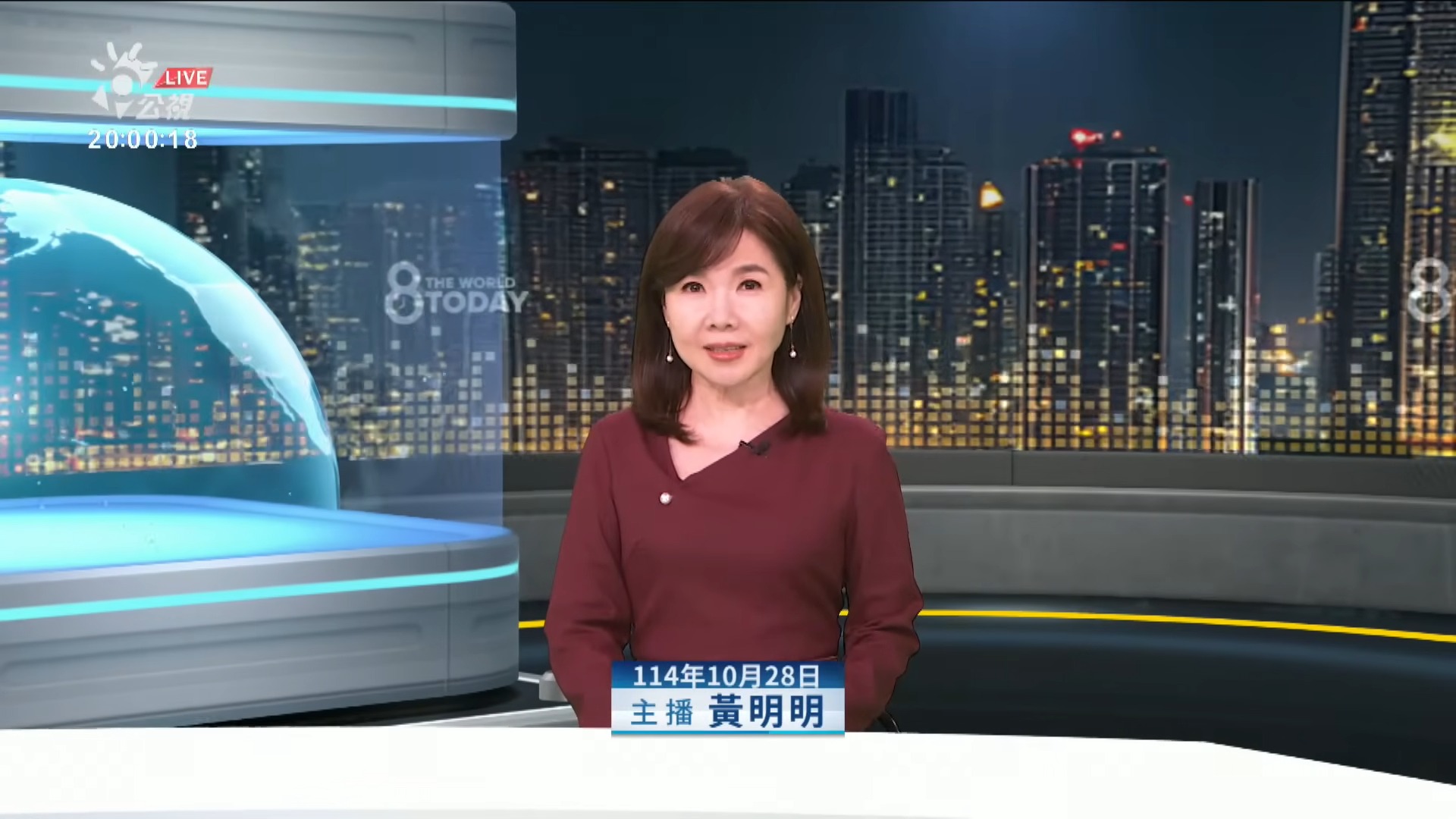 20251028｜高市允增軍費，簽關稅 稀土合作協議；川普：美日同盟更深化