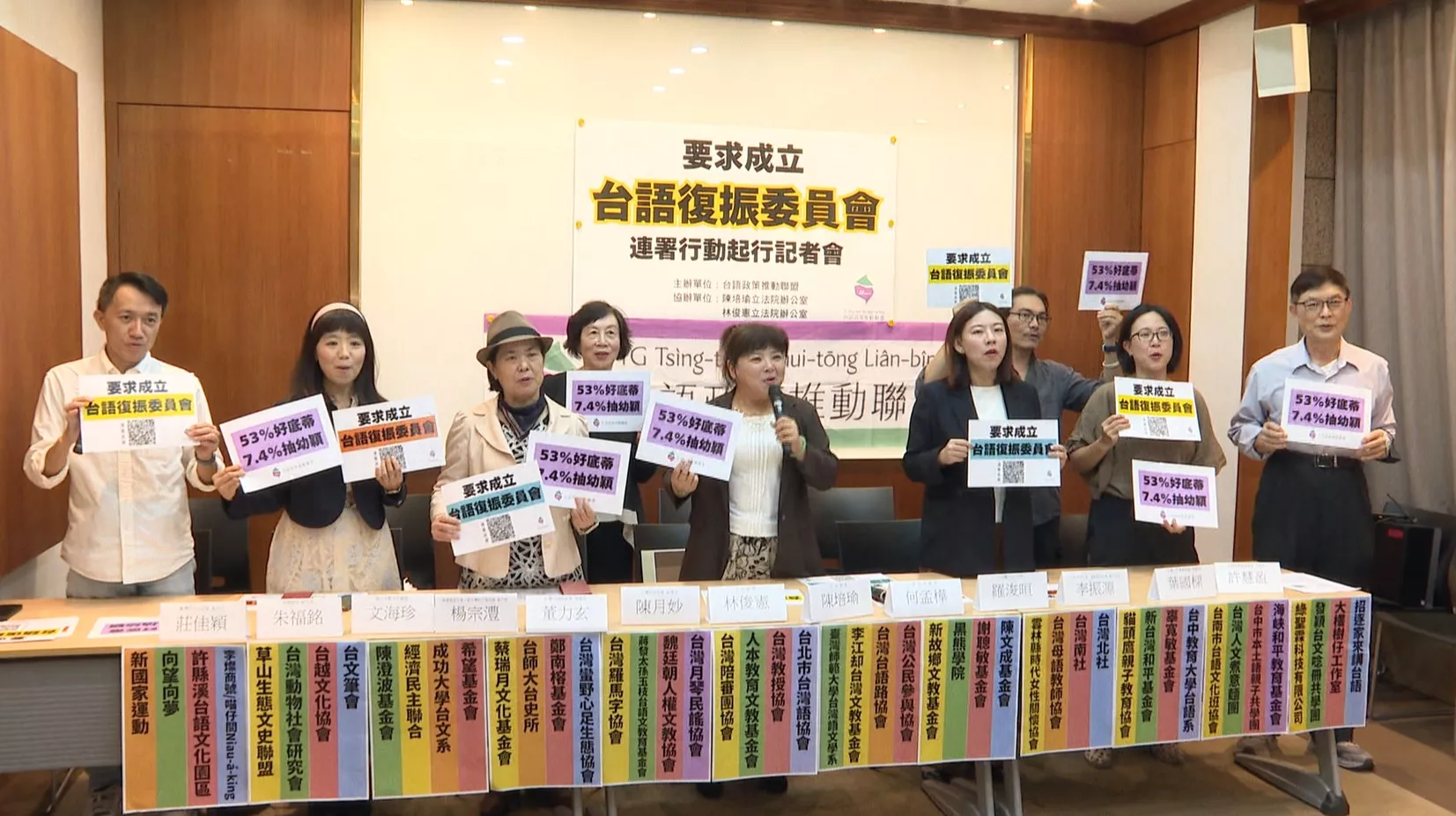 台語復振袂當盡靠民間 民團望中央設委員會