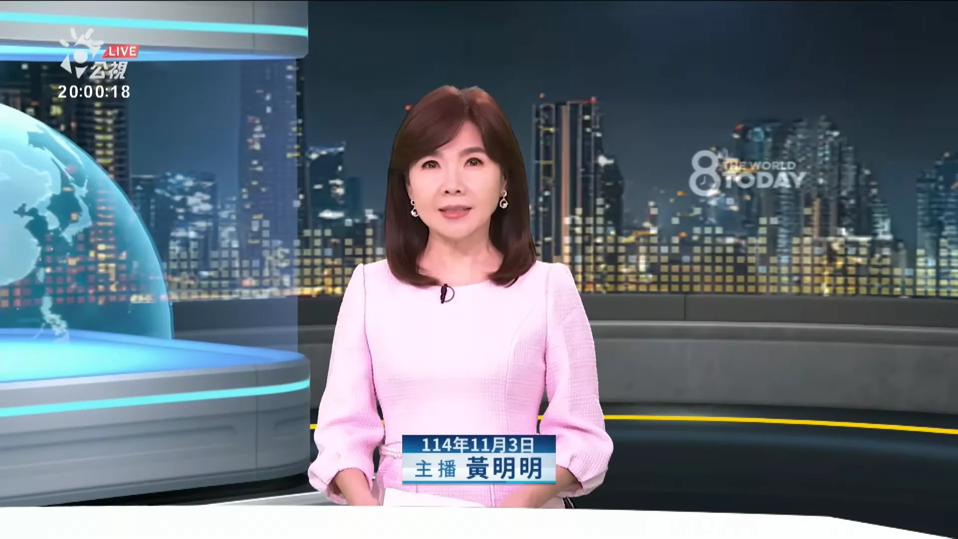 20251103｜墨西哥市長亡靈節遭槍殺 民眾示威批州政府縱容犯罪集團