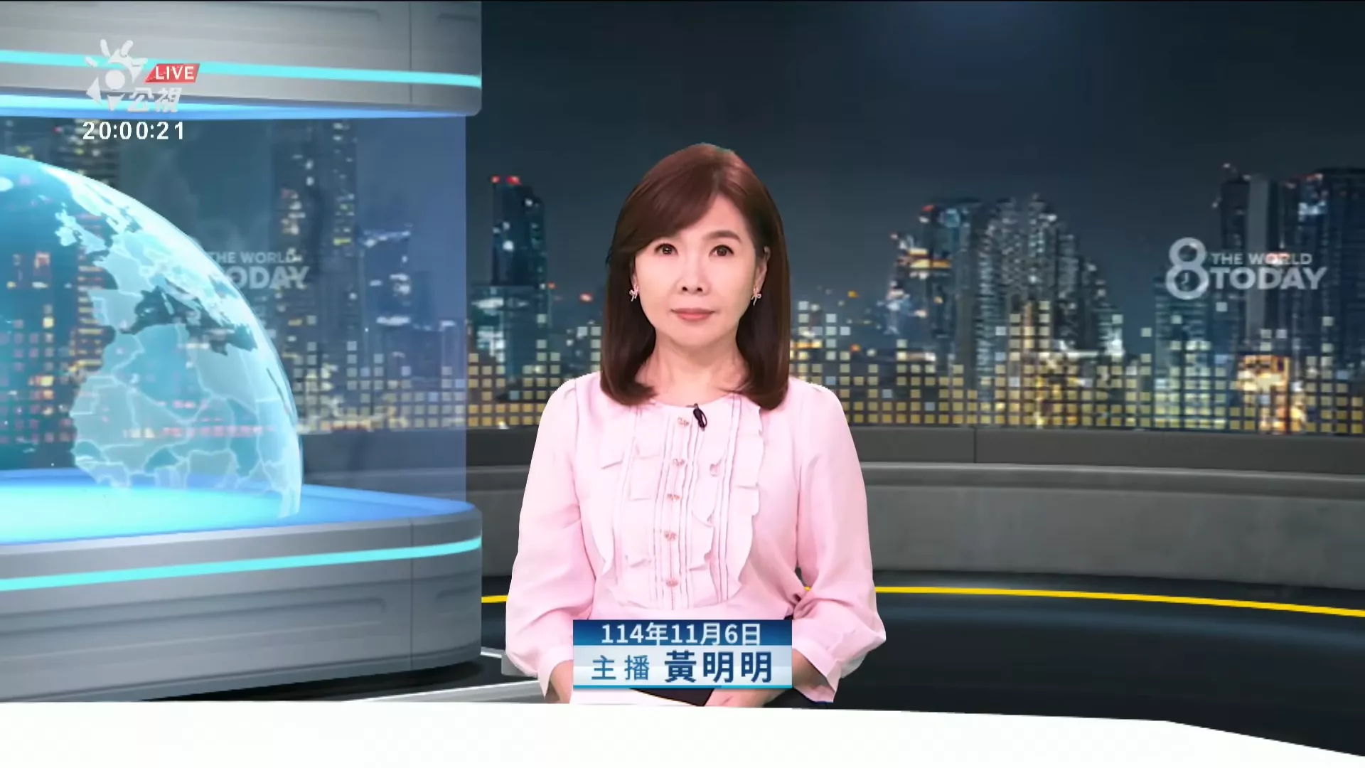 20251106｜維安大漏洞，墨西哥女總統被性騷擾，當街突遭陌生男子背後襲胸、強吻