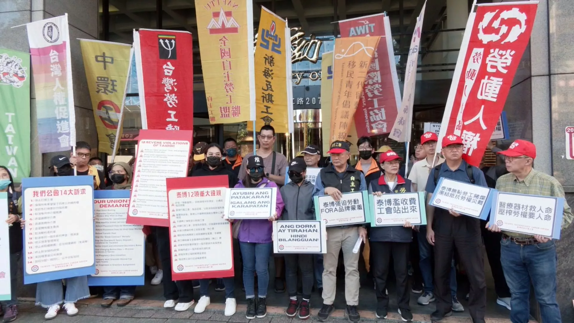 Dituduh menekan pekerja, perusahaan bioteknologi dilaporkan PMA ke MOL