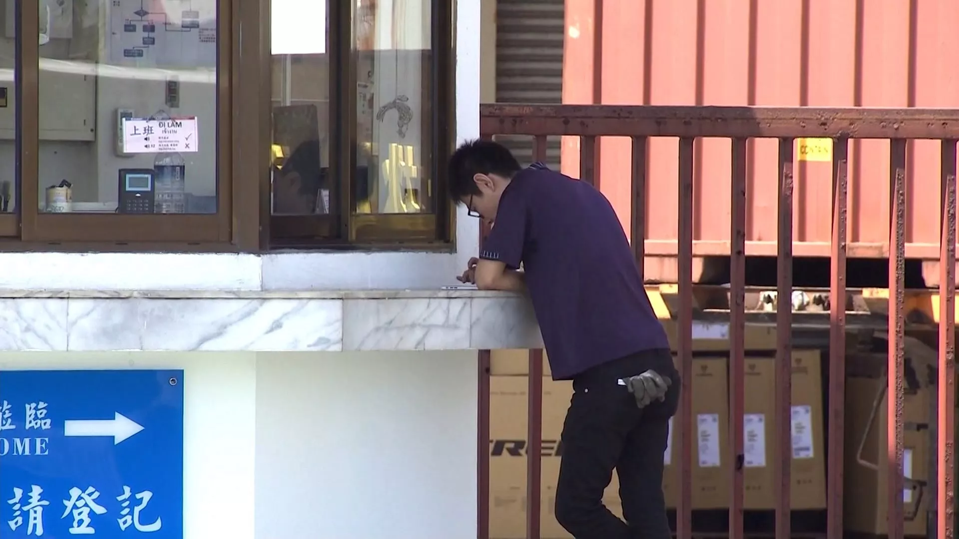 Telibat kerja paksa, perusahaan dipenalti AS, Yuan Legislatif akan rancang pedoman