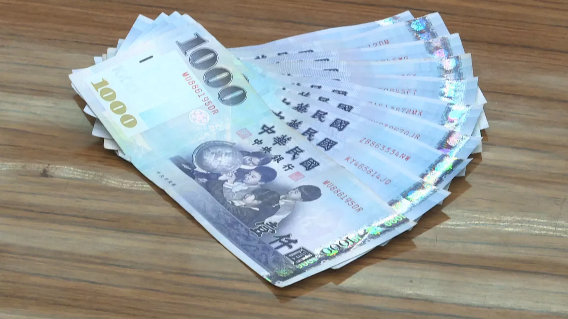 首批普發現金於11月11日發放。(圖/資料照)