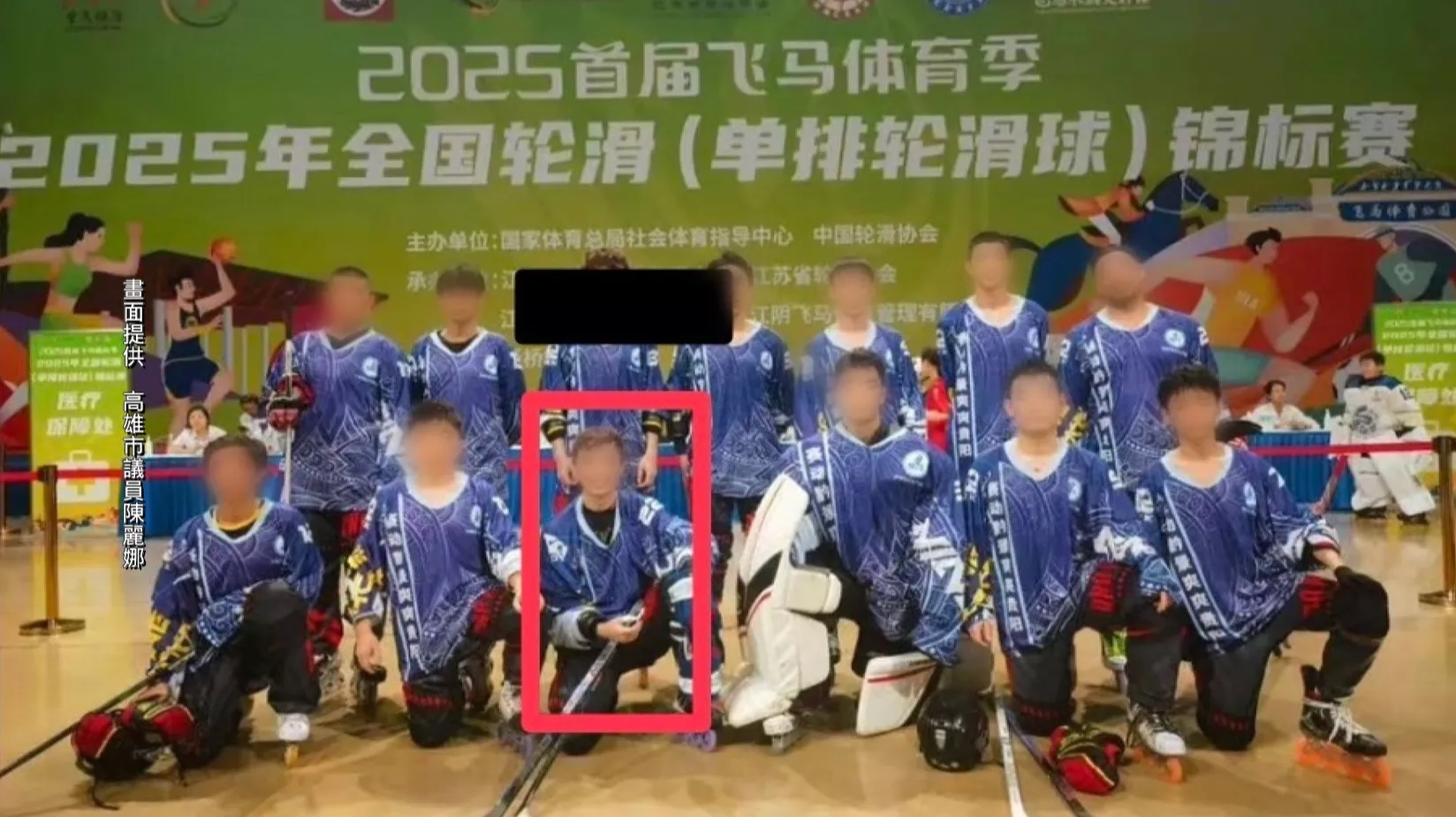 臺灣選手代表中國比賽？ 教練：非官方的邀請賽