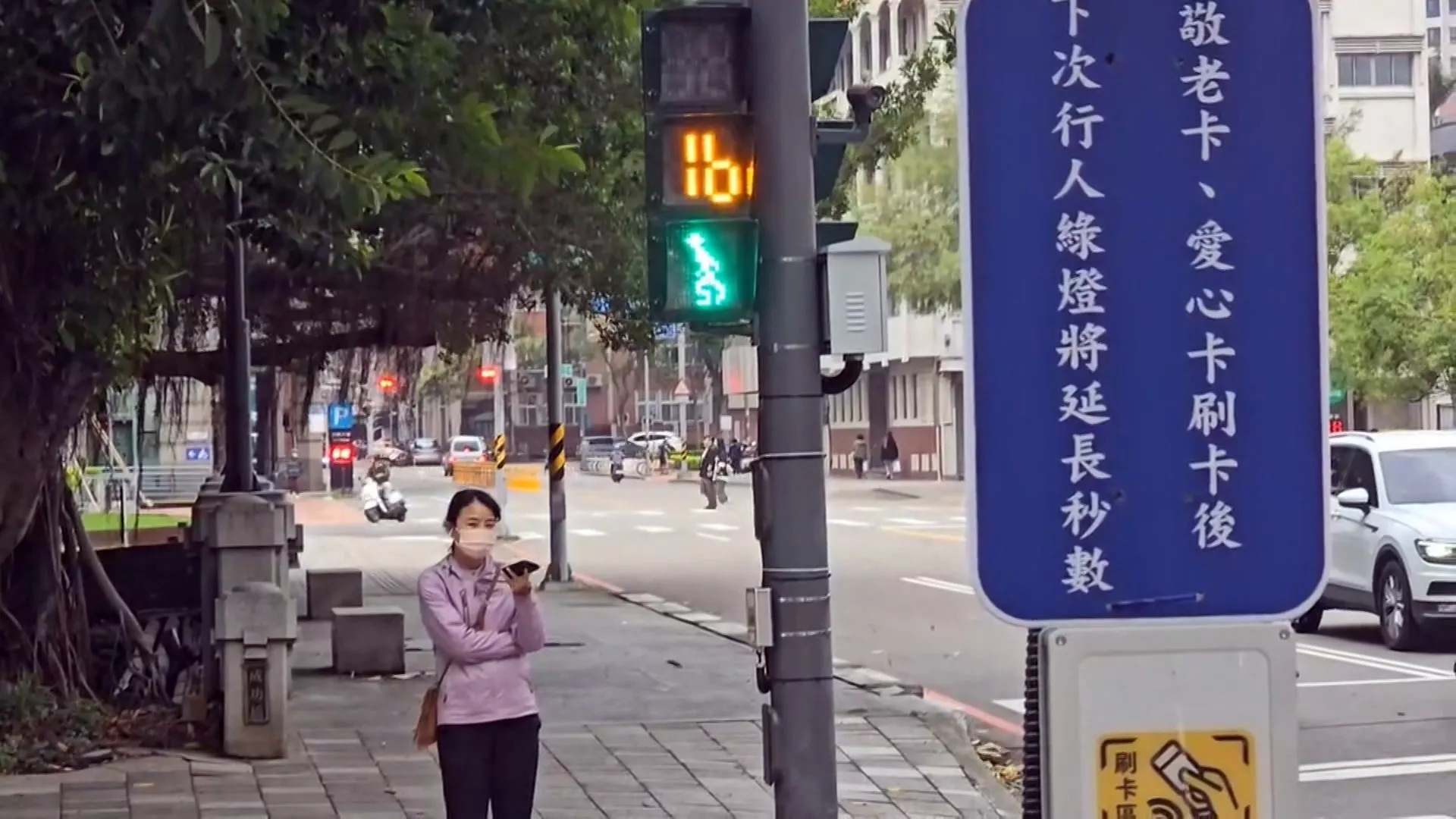 Tân Trúc thử nghiệm "tín hiệu giao thông thân thiện"