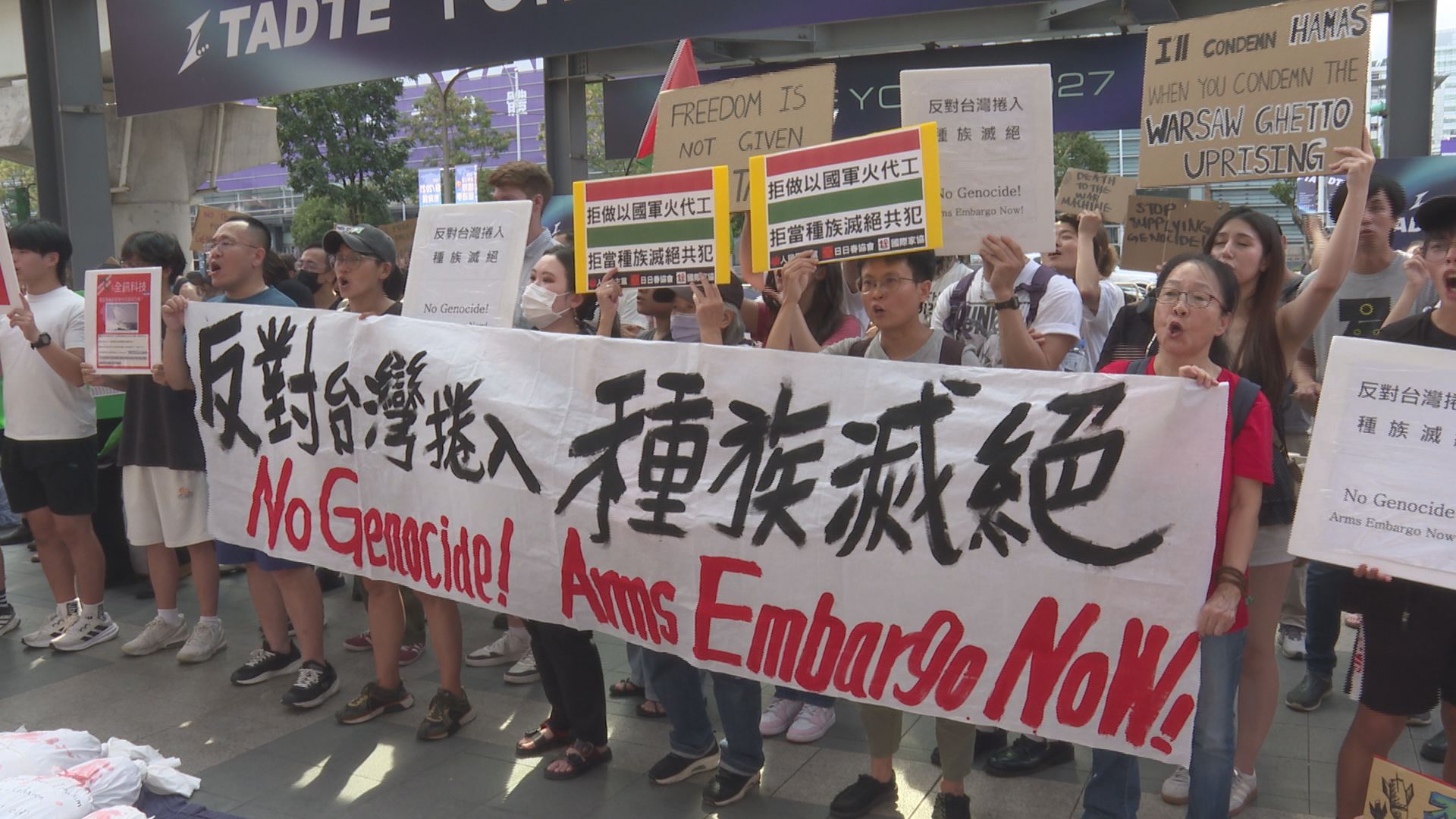 一張含有 旗幟, 服裝, 筆跡, 文字 的圖片

AI 產生的內容可能不正確。