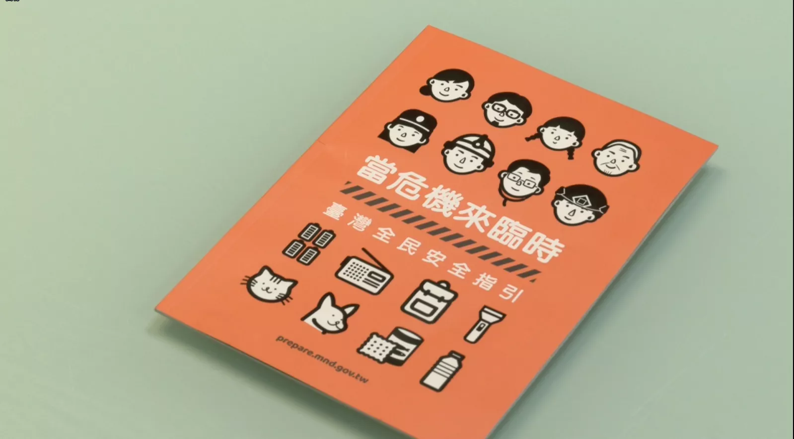 臺灣全民安全指引 按算明年年初會完成普發