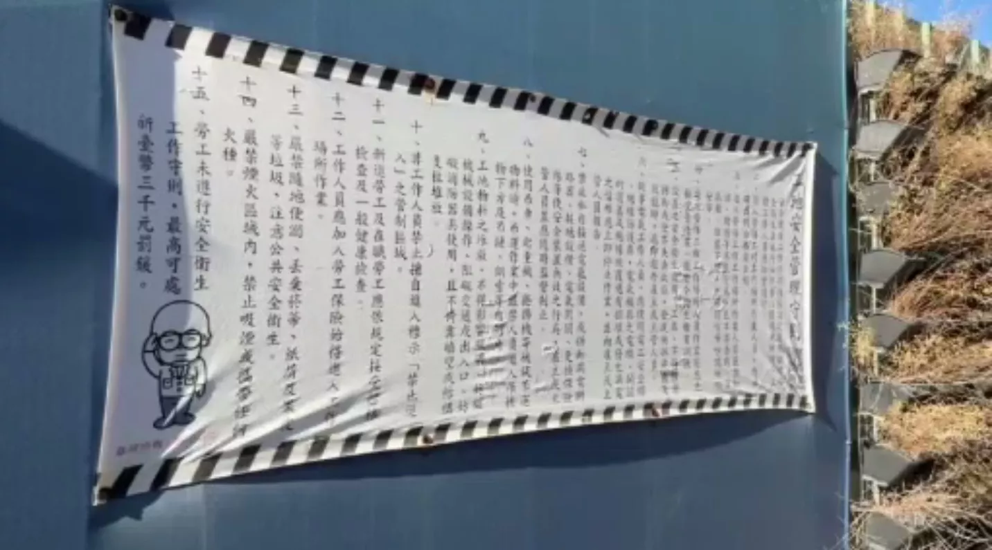 臺中工安意外 外籍移工對11樓懸摔落重傷