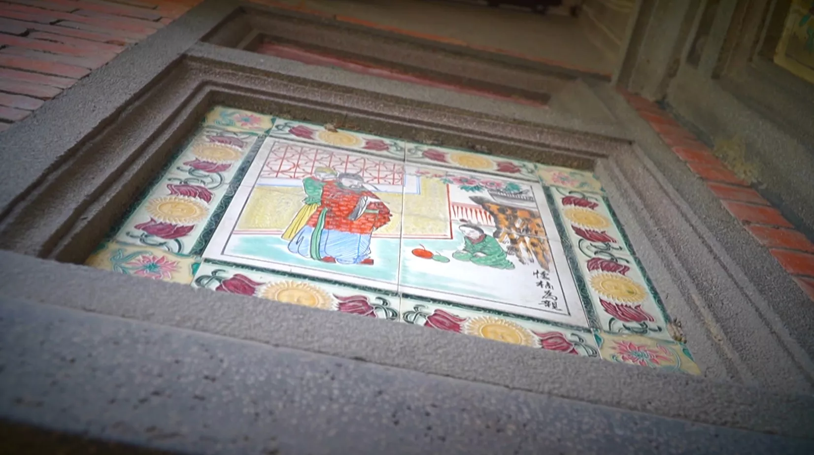 許家古厝欲拆 保留花磚記錄臺灣傳統文化