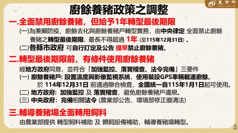 （圖／行政院）