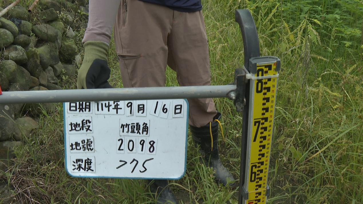 一張含有 文字, 戶外, 草, 植物 的圖片
AI 產生的內容可能不正確。