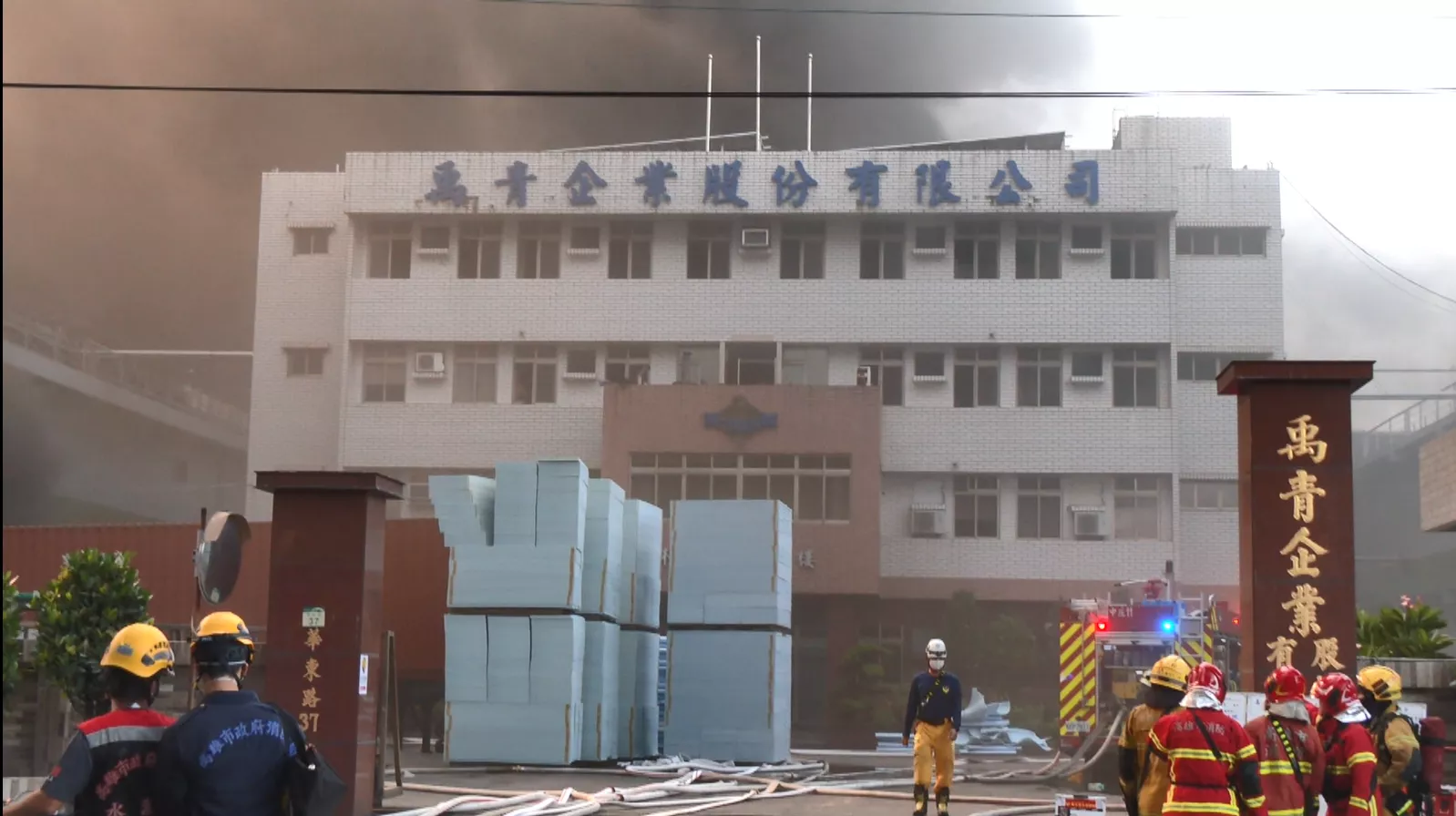 塑膠廠著火1著傷 火燒超過4點鐘影響空品