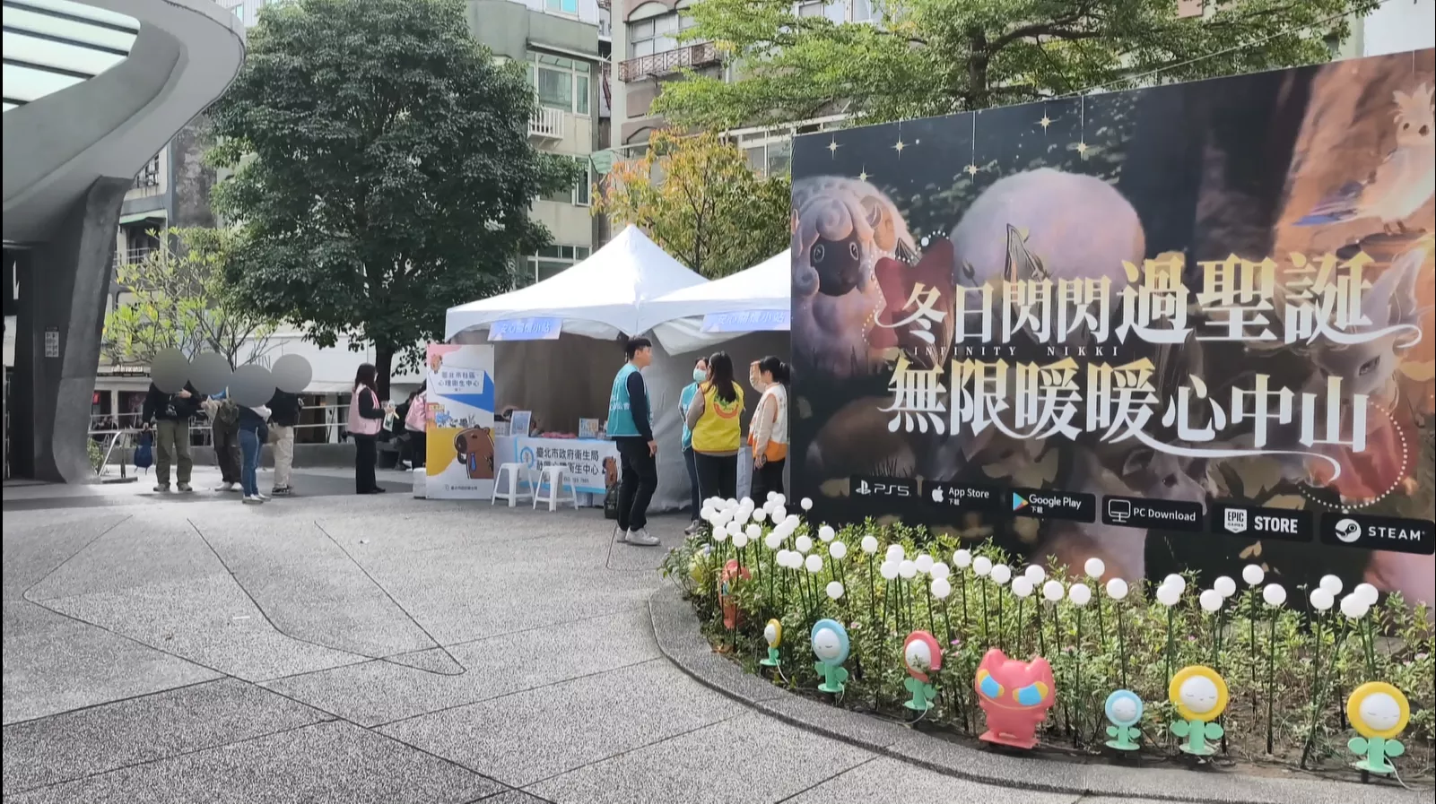 攻擊案引起社會驚惶 設關懷站免費心理諮商