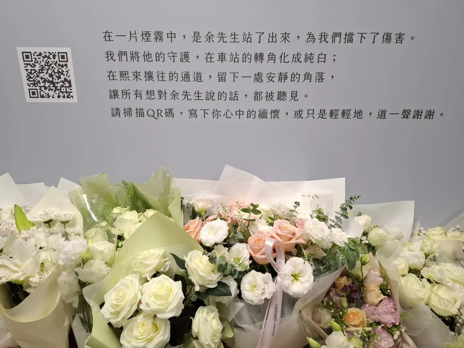 北捷在北車B1層通往M7出口通道處，設置暫時性悼念牆。（圖／台北捷運公司）