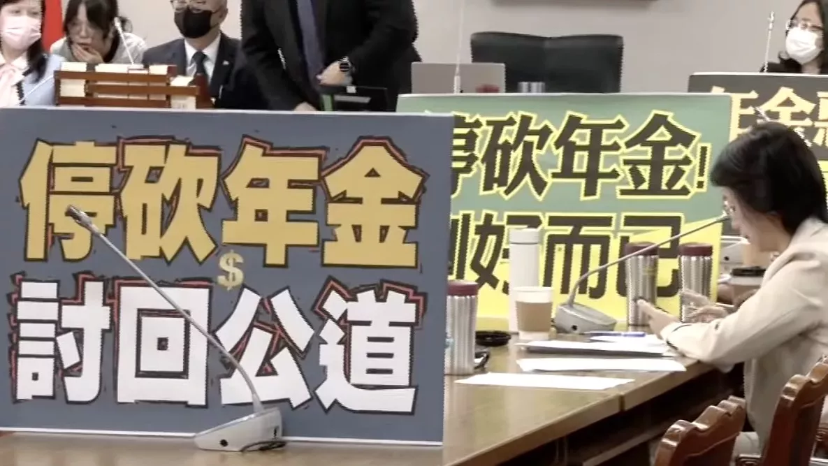 政院26日表示,會將停砍年金的相關修正案送請大法官釋憲。(圖/資料照)