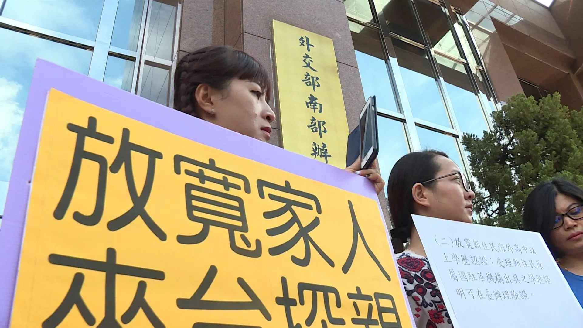 Masa tinggal orang tua imigran baru yang hamil diperpanjang hingga maks. 1 tahun