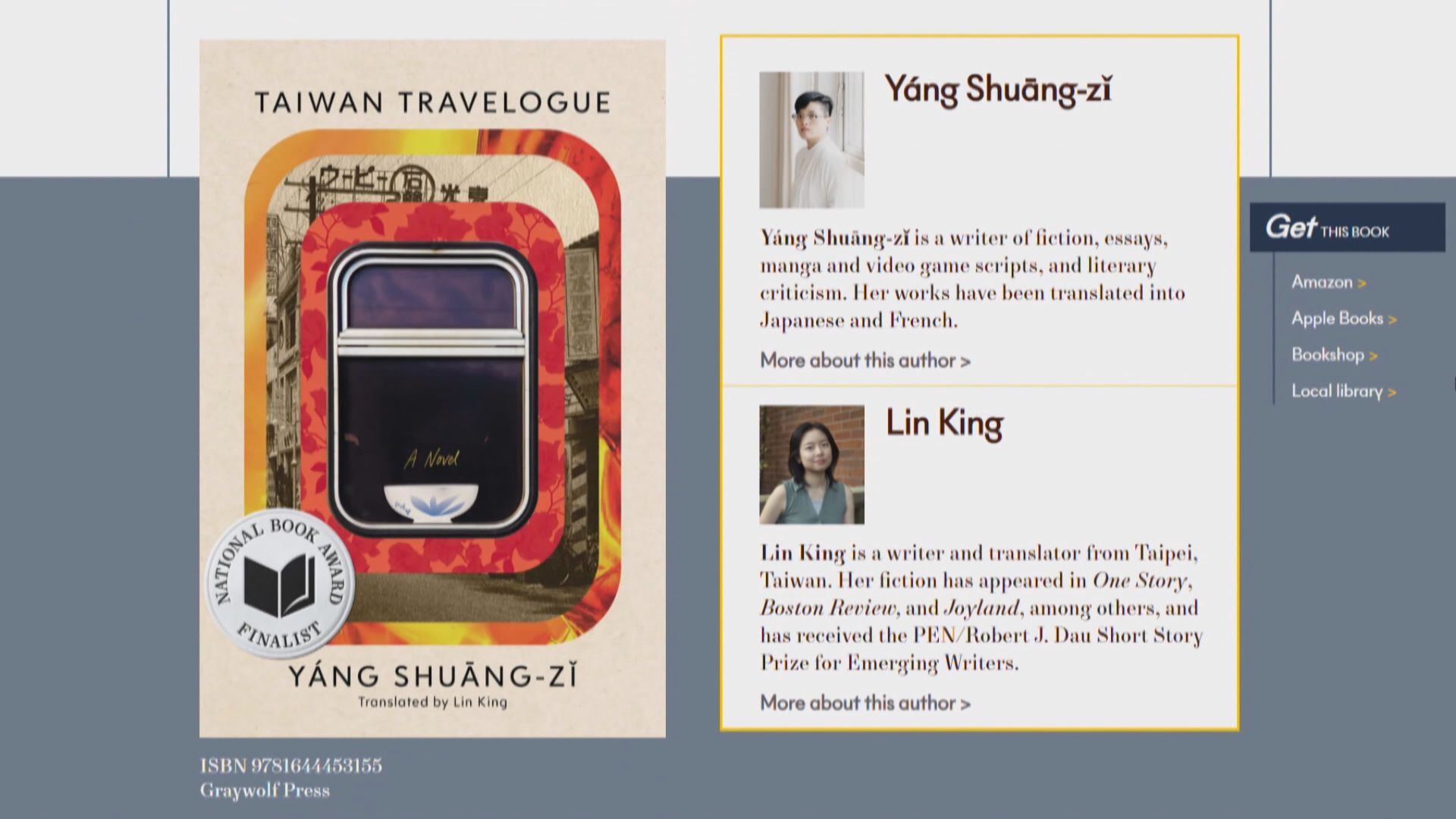 一張含有 文字, 螢幕擷取畫面, 行動電話, 設計 的圖片

AI 產生的內容可能不正確。