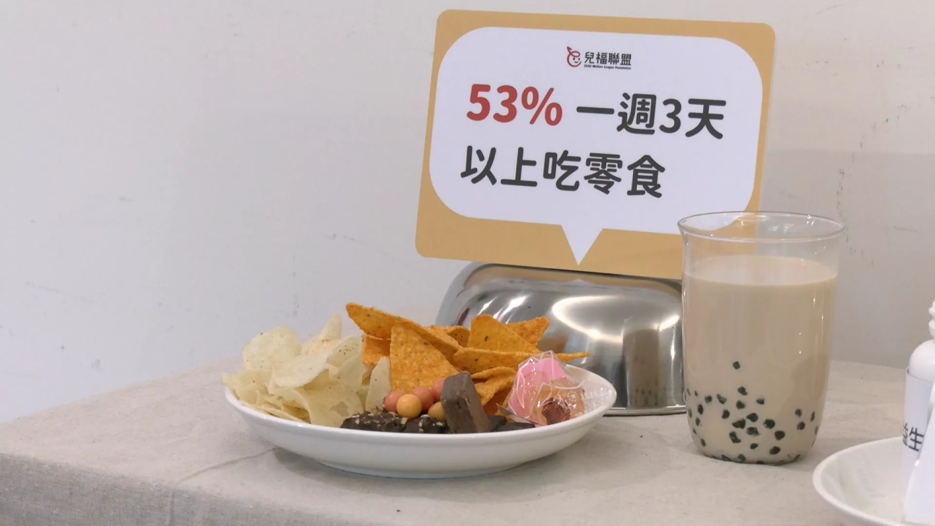 台灣兒童肥胖率高過國際平均 傳每週3天以上吃點心超半數
