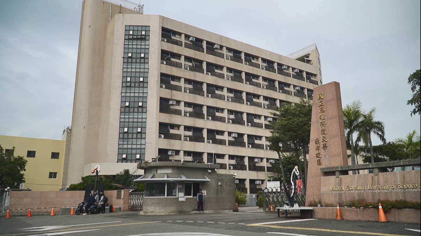 高科大期尾考霆警報 校方:鋰電池爆炸待查明