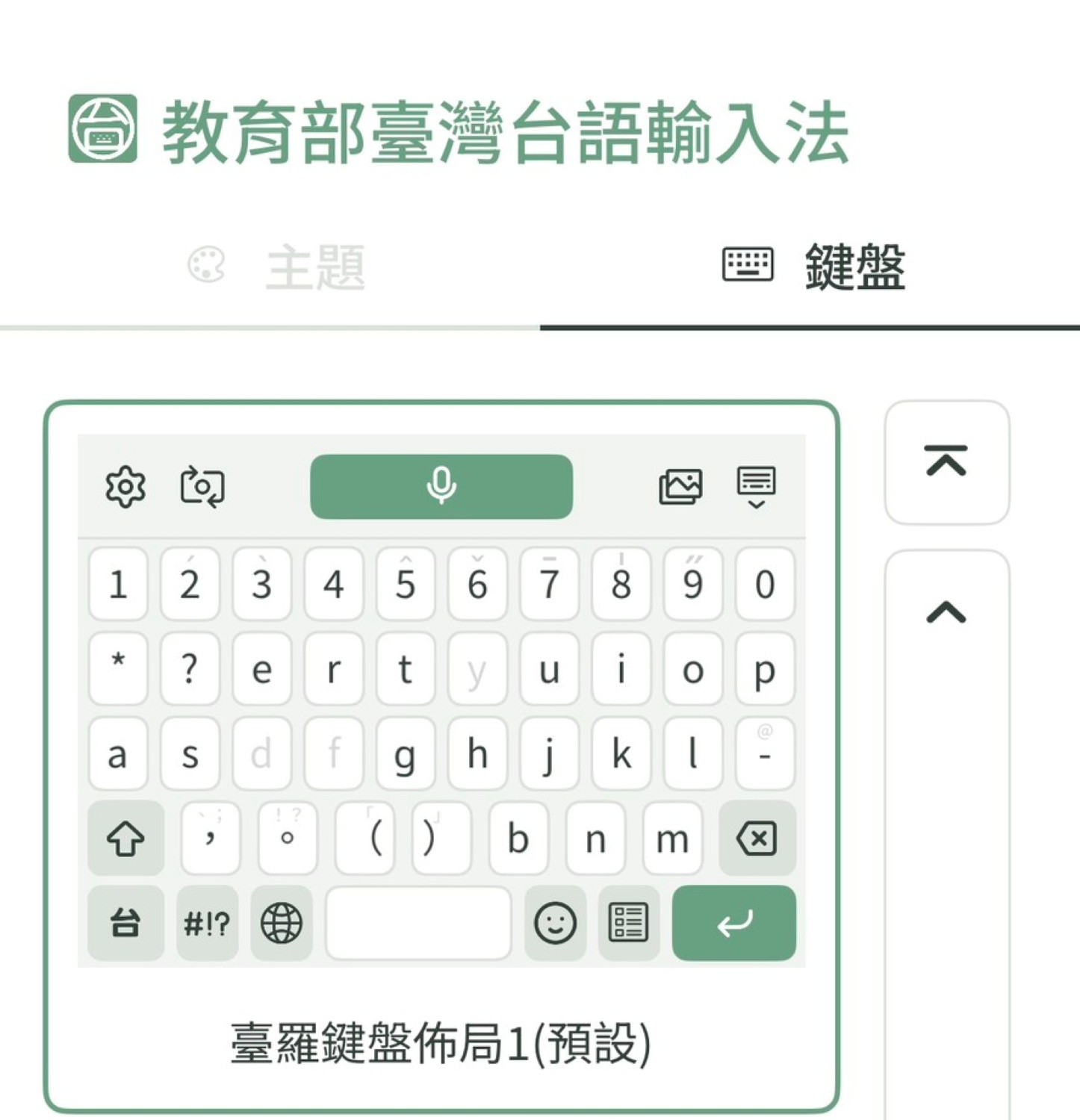 （圖／教育部）