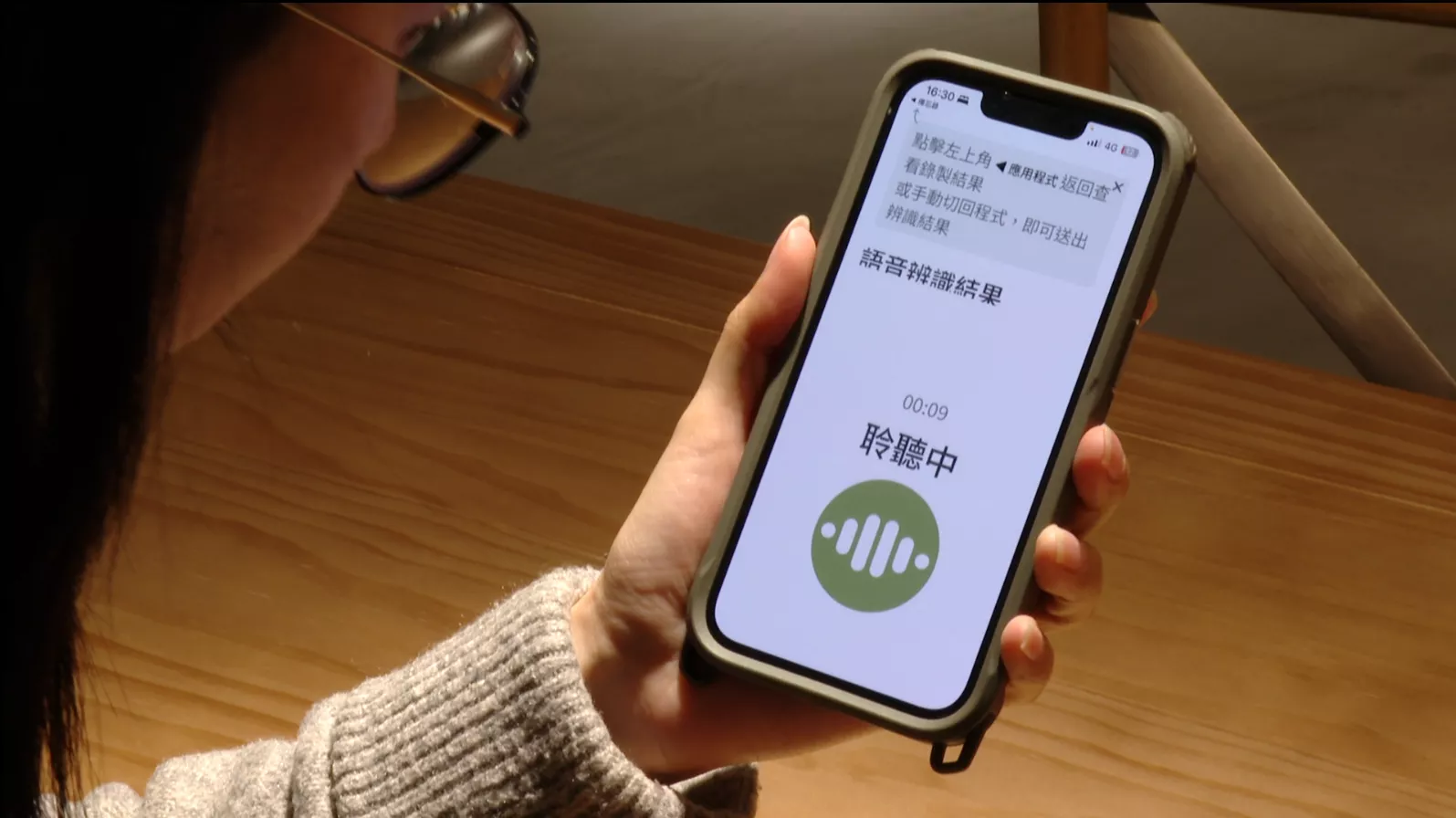 教育部手機版台語輸入法上線 嘛支援語音輸入