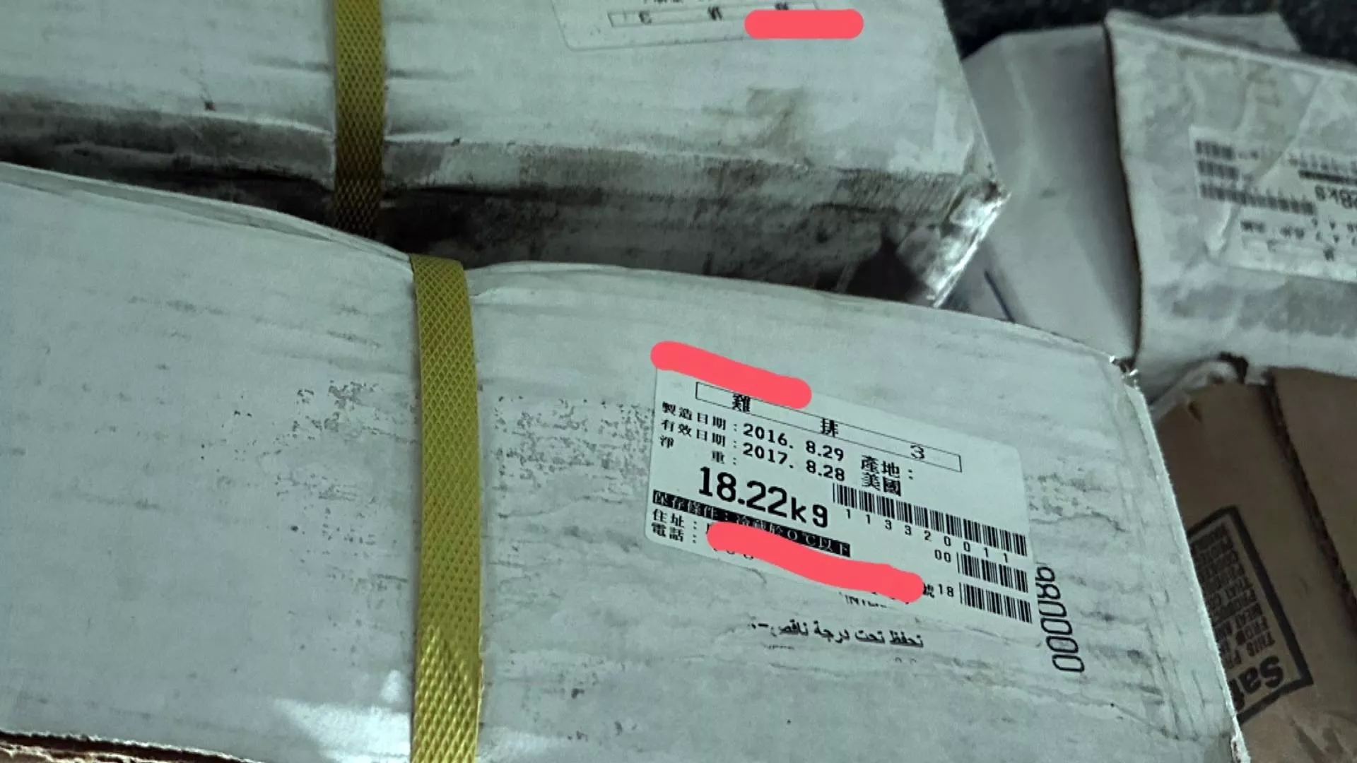 Thảm họa Hoa Liên 19 người tử vong, trưởng xã Guangfu bị tạm giam