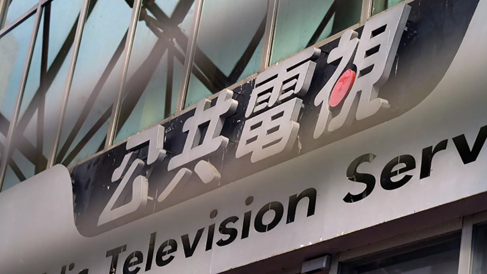 （圖／資料照）