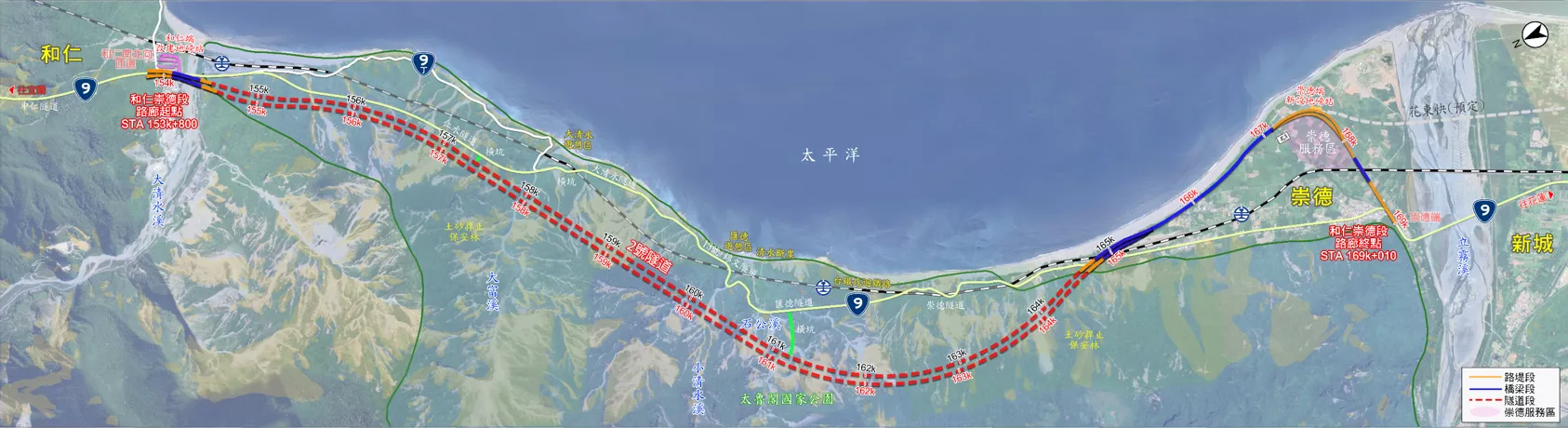 蘇花安和仁-崇德段（圖／台9線蘇花公路安全提升計畫）