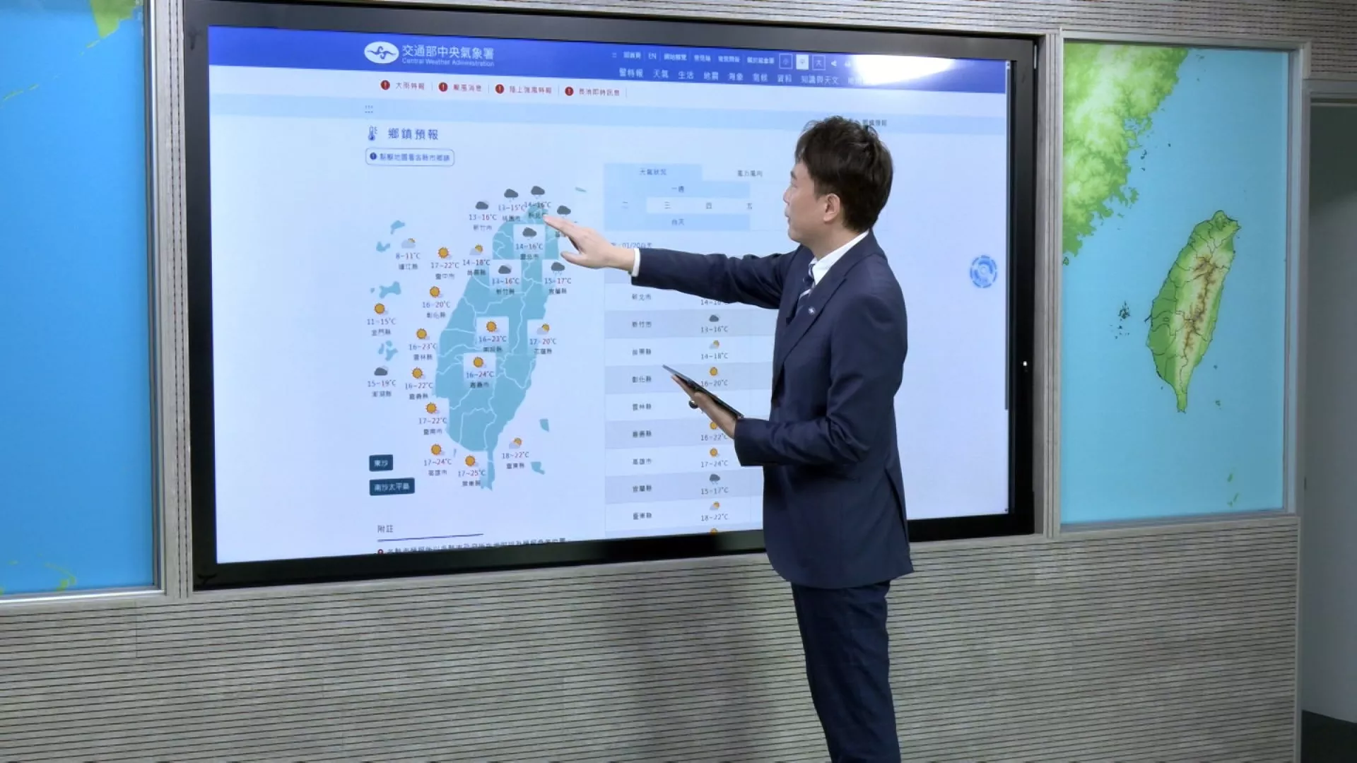 Khối không khí lạnh tràn về khiến nhiệt độ giảm mạnh