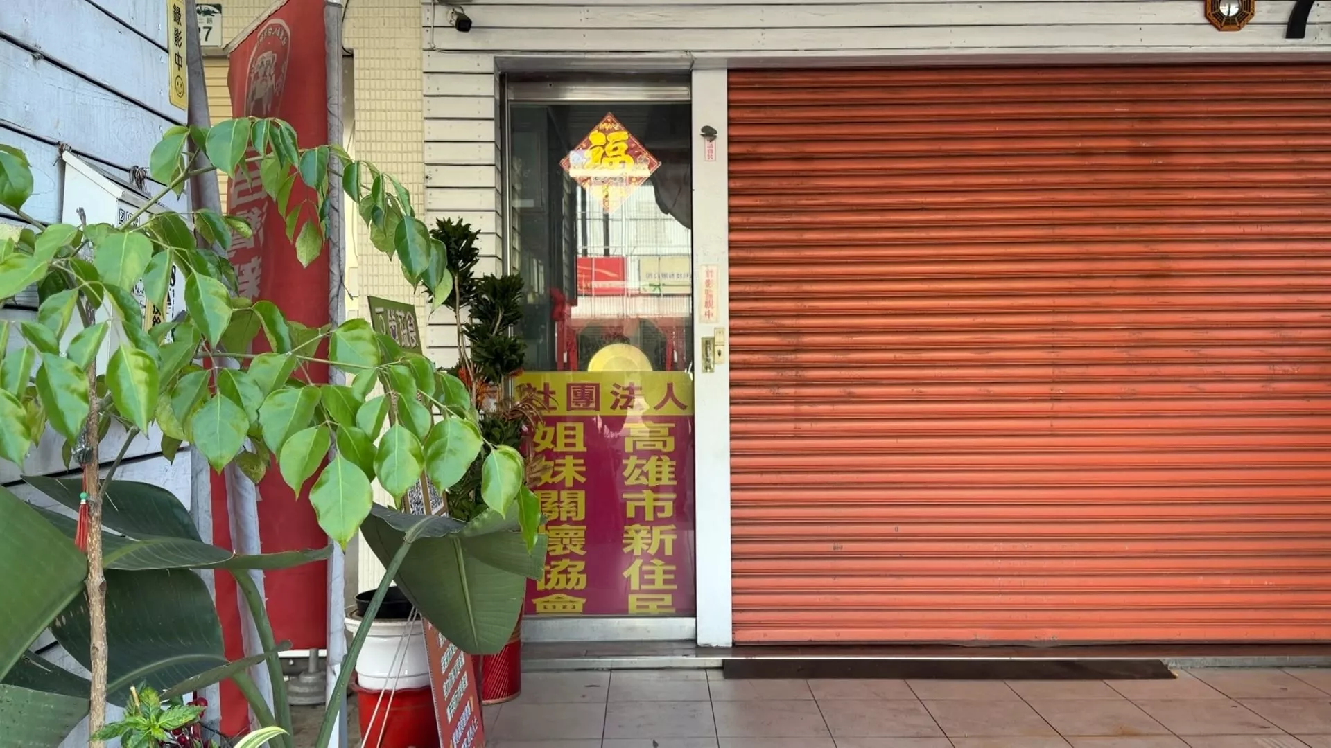 Lĩnh 8 năm tù vì thực hiện công tác "thống nhất" cho Trung Quốc