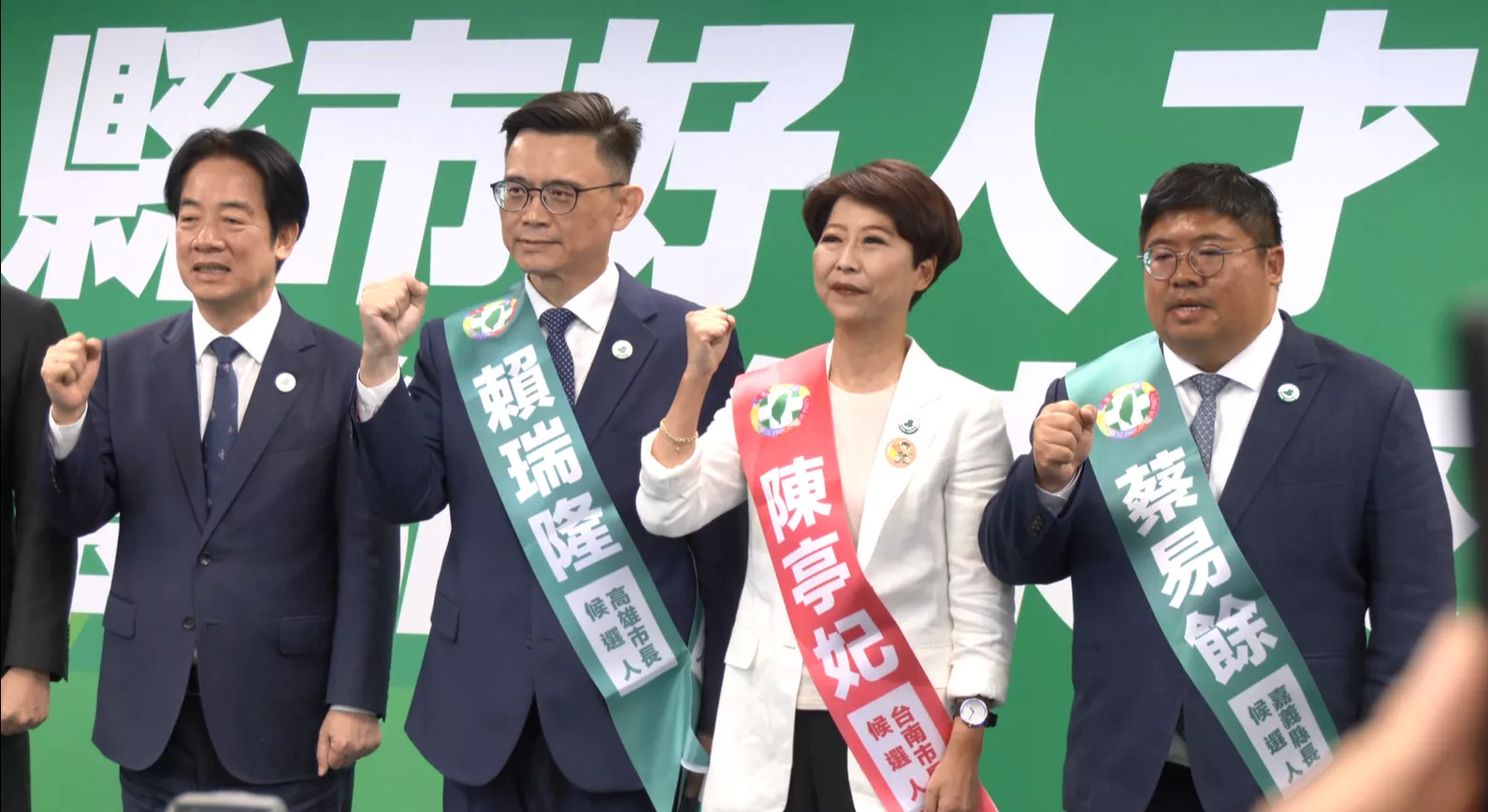 民進黨提名 嘉義縣長佮臺南、高雄市長候選人