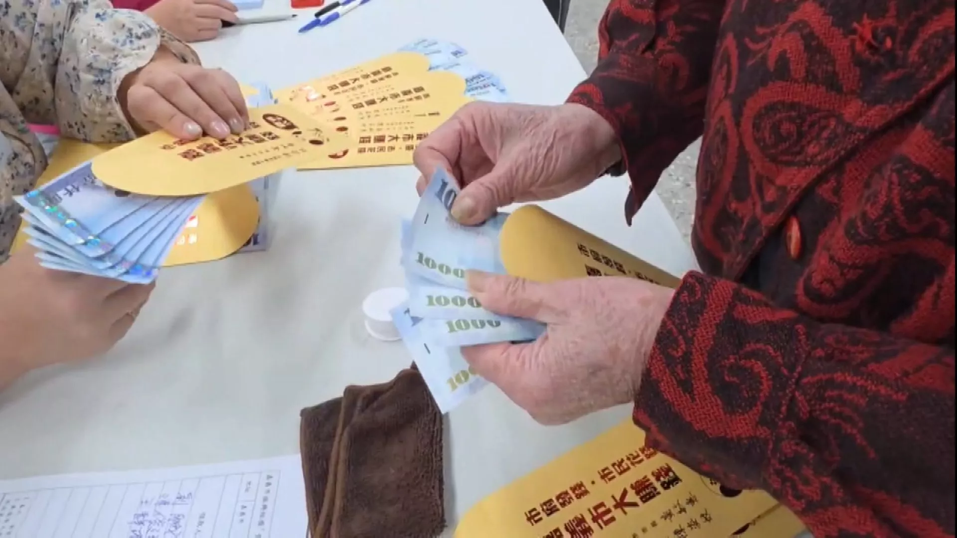 ซินจู๋–เจียอี้–ไป๋ซา เผิงหู เริ่มแจกเงินสดเพิ่มให้ประชาชน