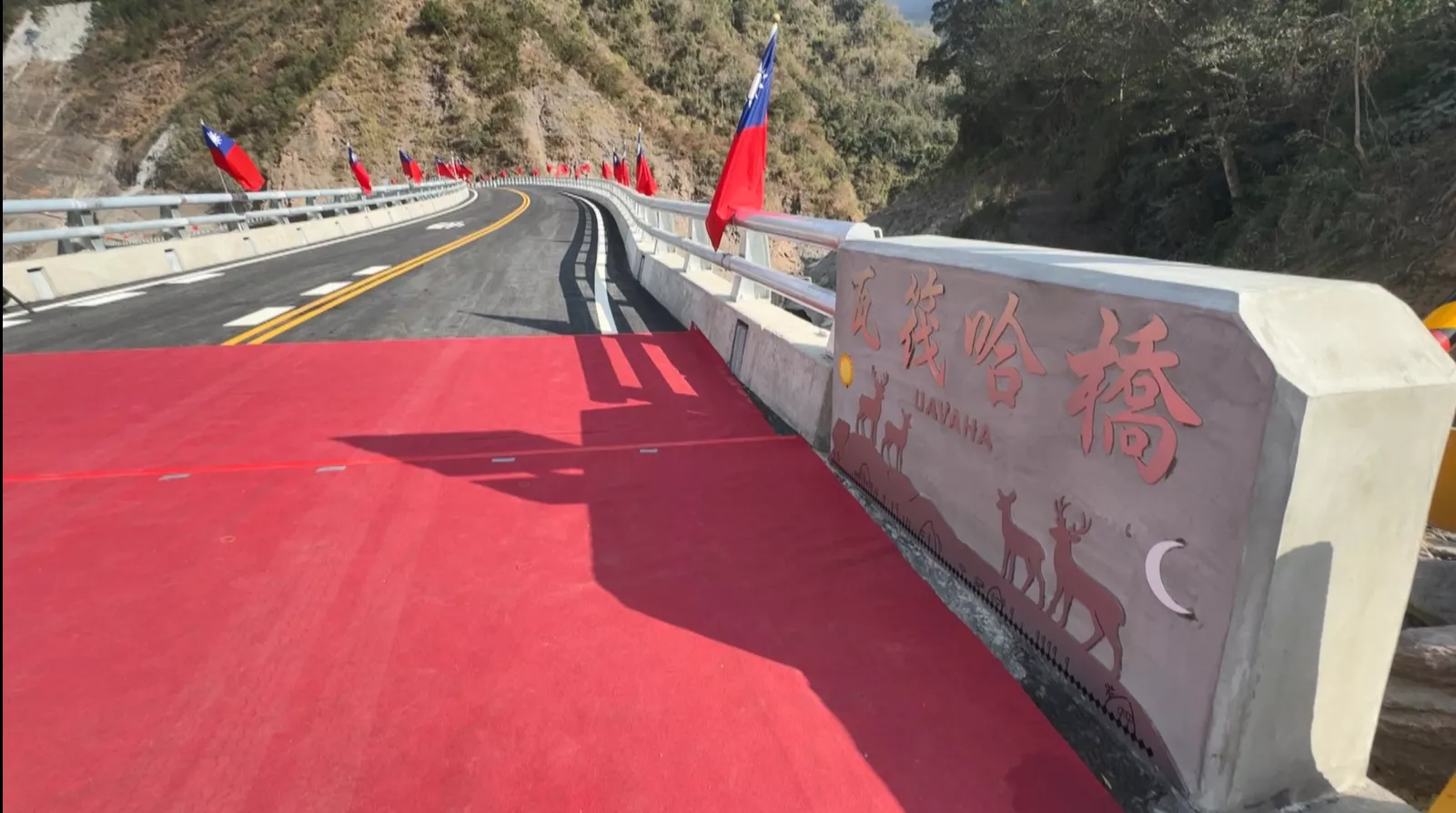 台20線南橫公路捷斷 桃源後山3部落變孤島