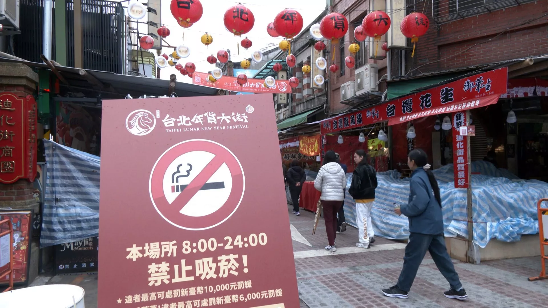 Pasar Imlek Taipei terapkan larangan merokok, tahun ini diperluas ke gang sekitar