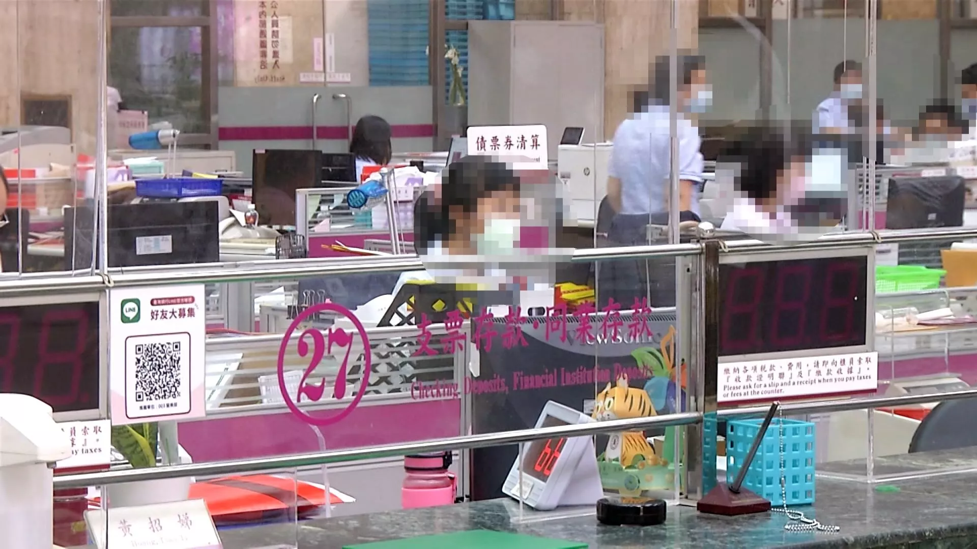 FSC เพิ่มการป้องกันการฉ้อโกง 14 รายการเข้าข่ายบัญชีต้องสงสัย