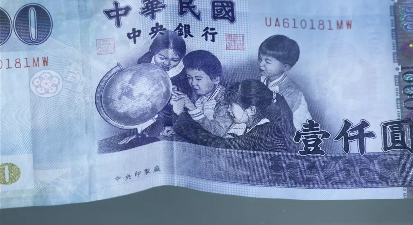 新臺票紙票欲改版 用「臺灣之美」做系列主題