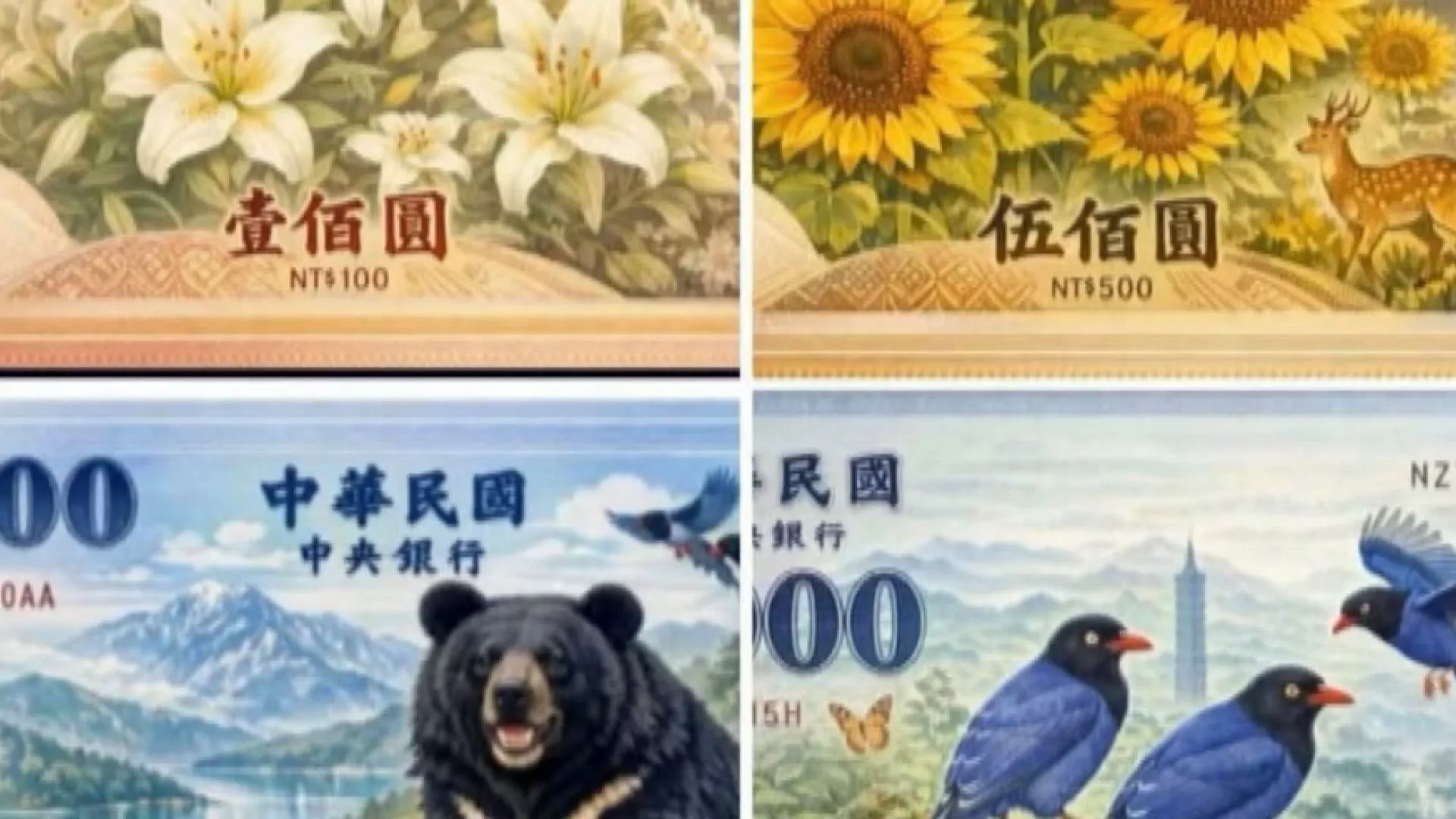 Uang kertas dolar Taiwan akan didesain ulang dengan tema "Keindahan Taiwan"