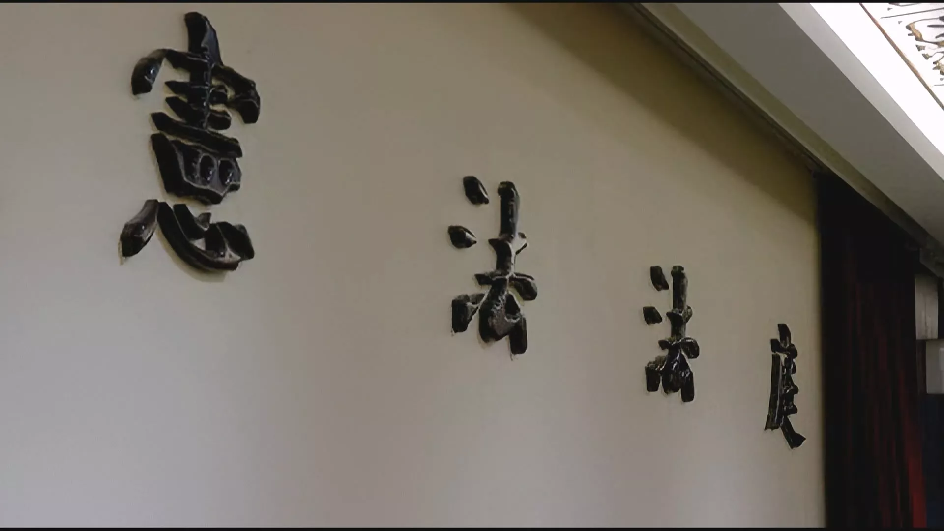 健保補充保費罰則被判違憲 三法官批五人判決不合法