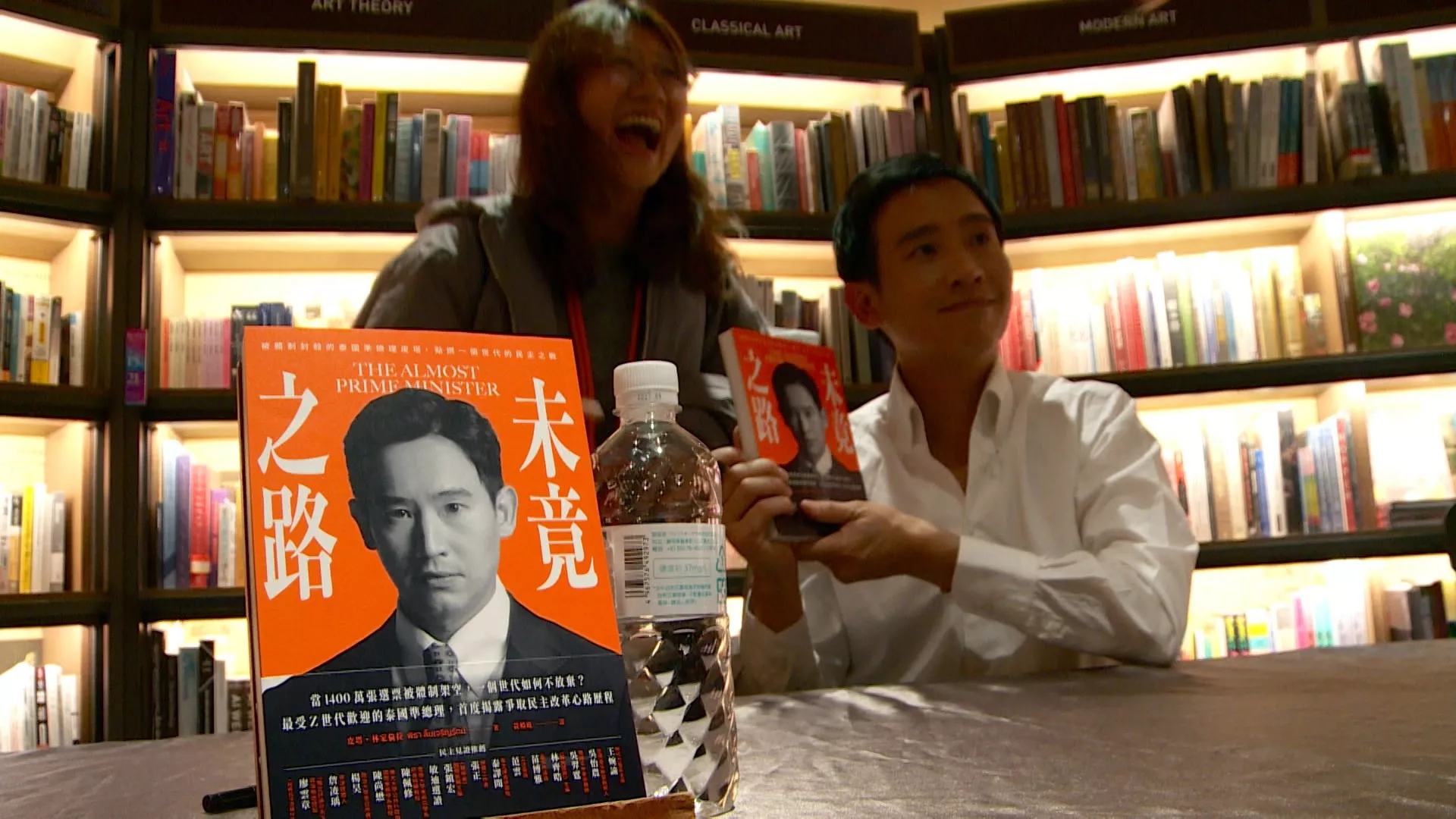 แฟนคลับแห่กระทบไหล่พิธาร่วมงานหนังสือในไทเปหลังเลือกตั้ง