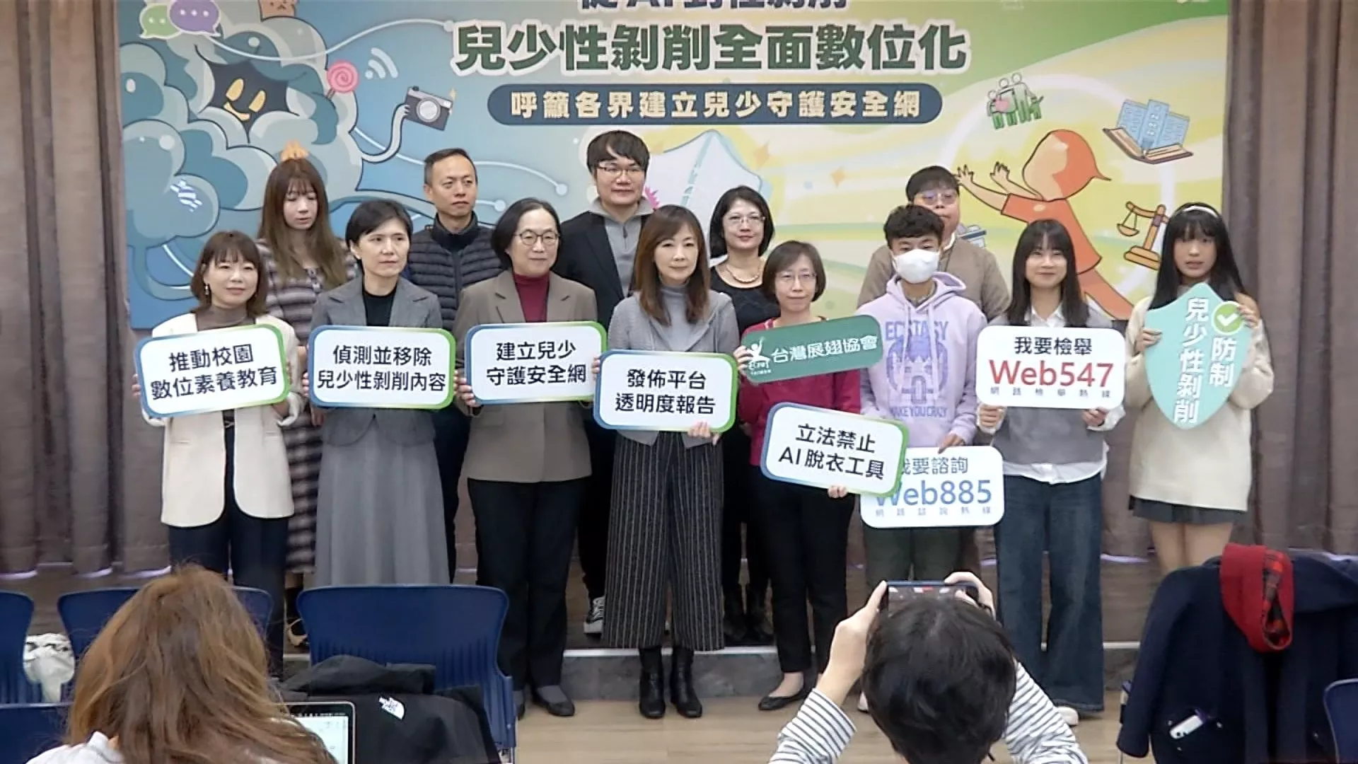 Perkembangan teknologi AI disalahgunakan untuk mengeksploitasi anak dan remaja